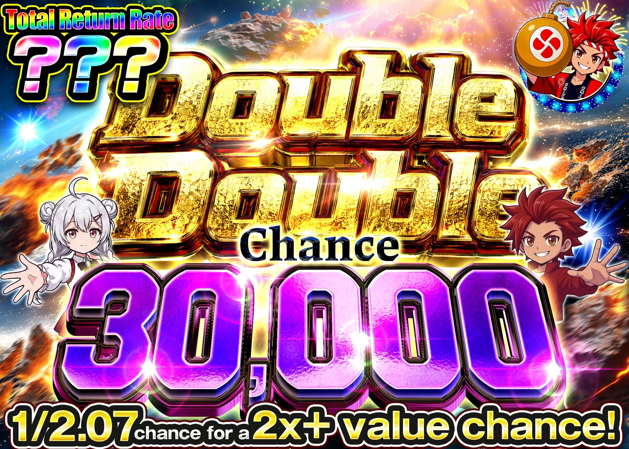 Pokémon Mystery Pack 倍倍ガチャ_3万 | Clove Mystery Packs