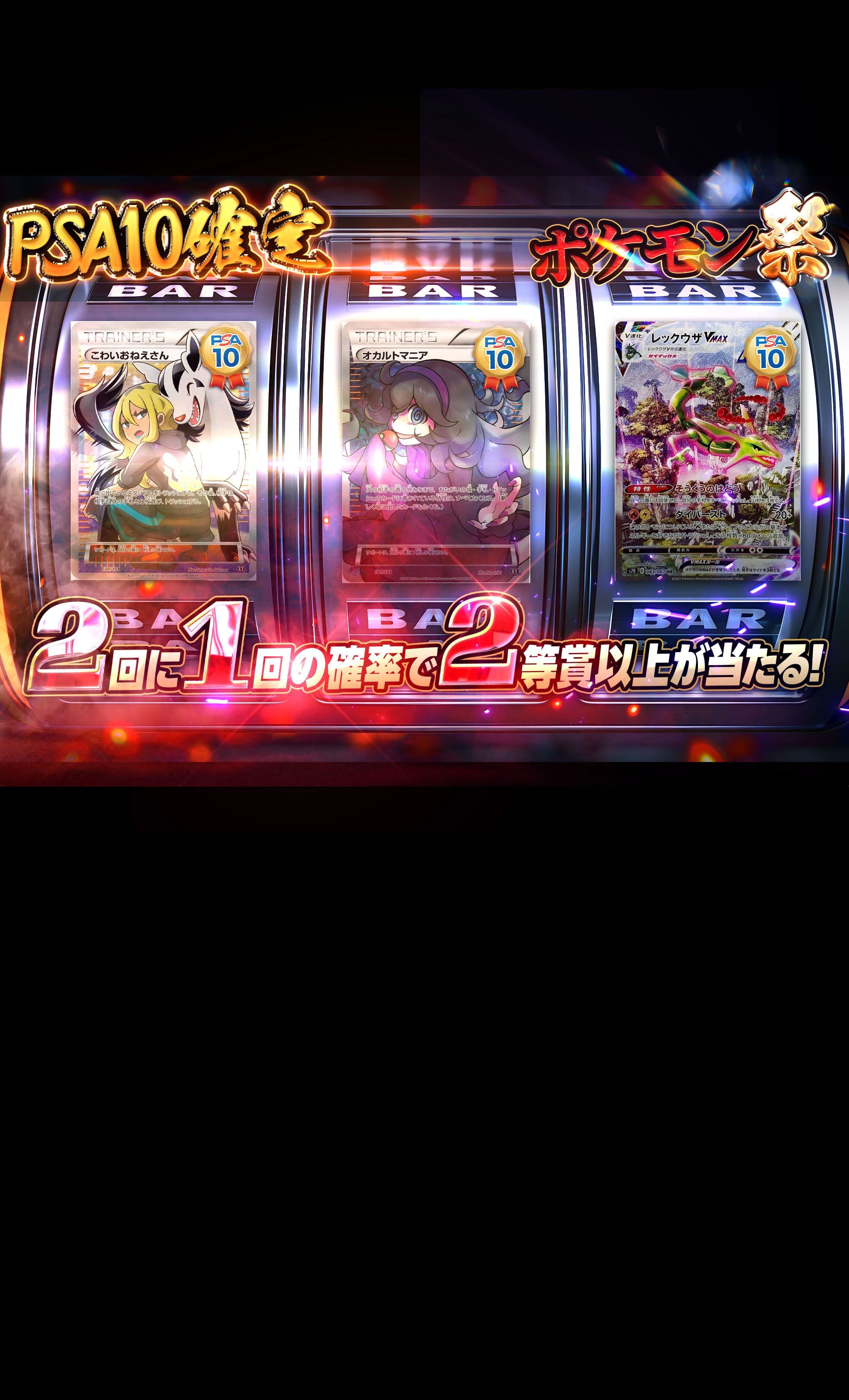 Mystery Pack  Clove祭 (にぶいち) | Clove Mystery Packs