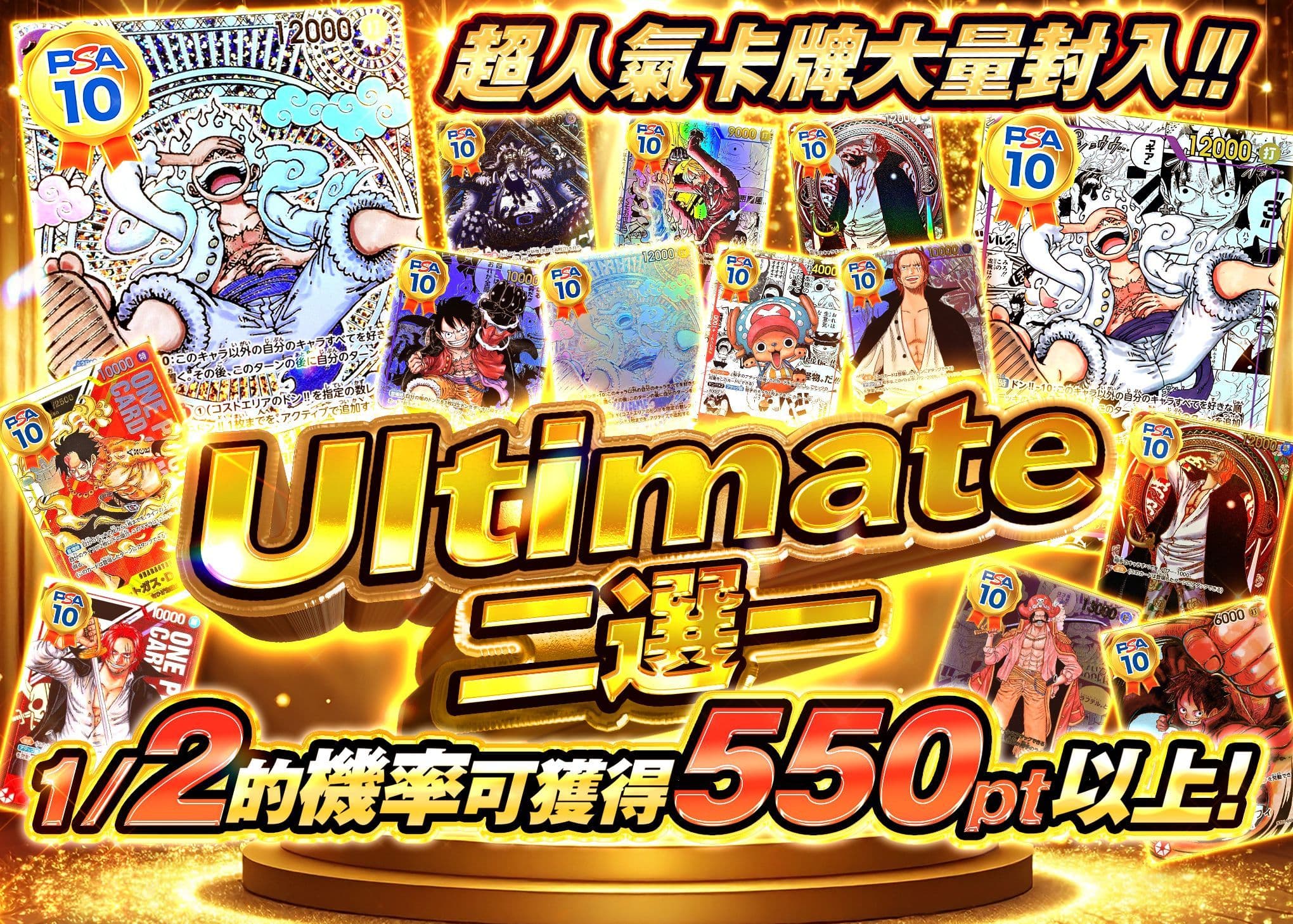 盲盒 ultimate にぶいち | 在線Clove盲盒
