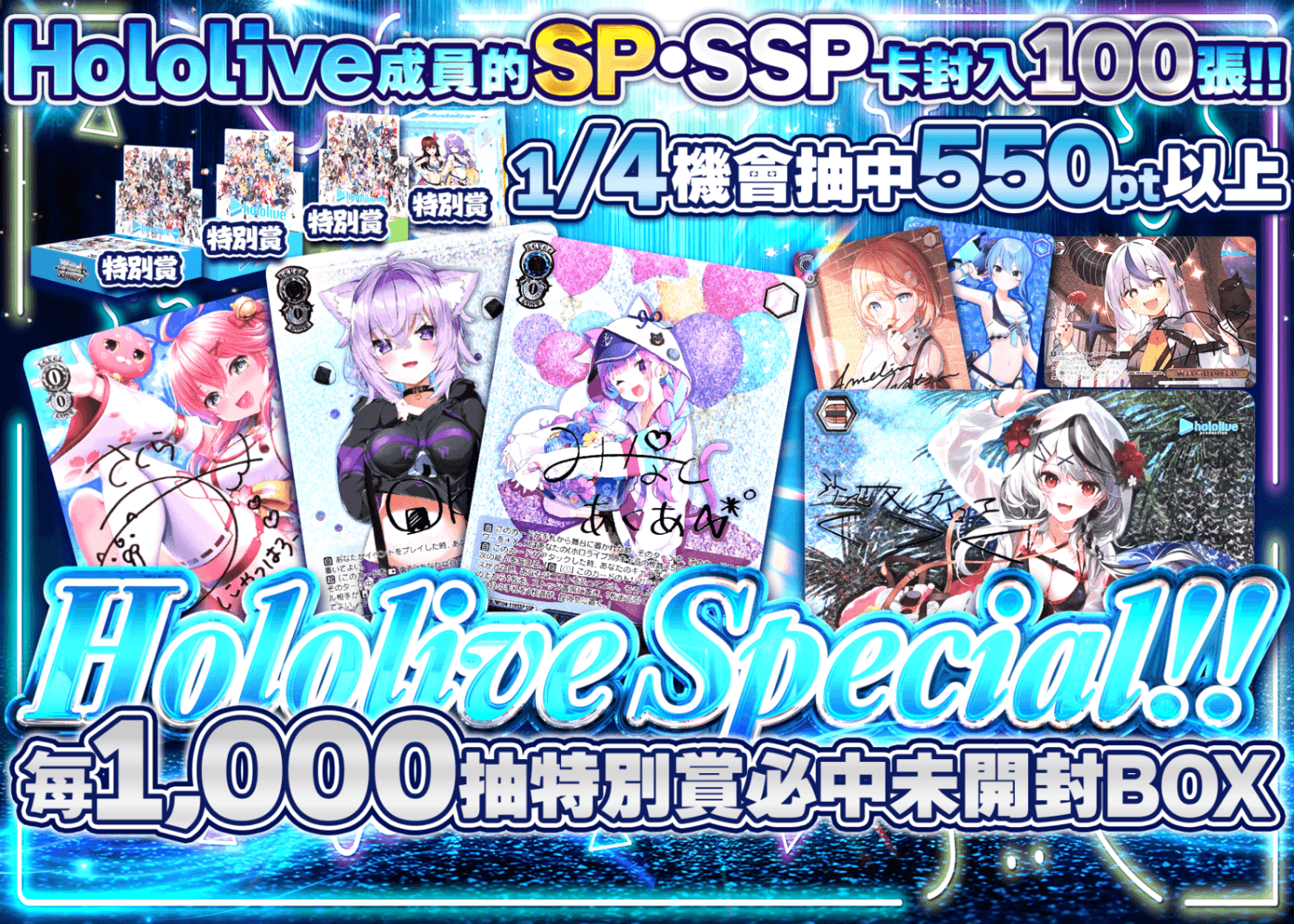 盲盒 Holo Special | 在線Clove盲盒
