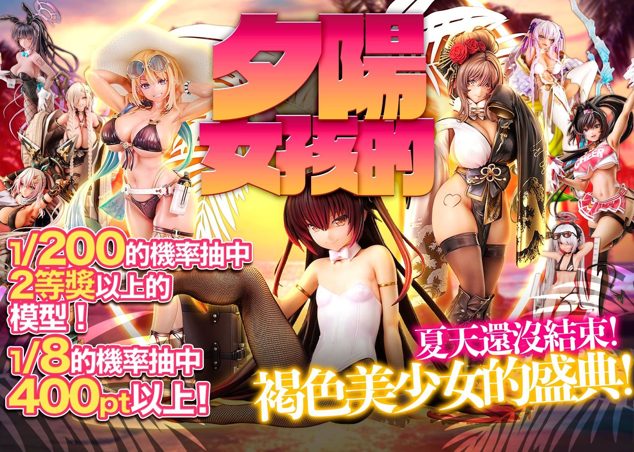盲盒 フィギュア：褐色 | 在線Clove盲盒