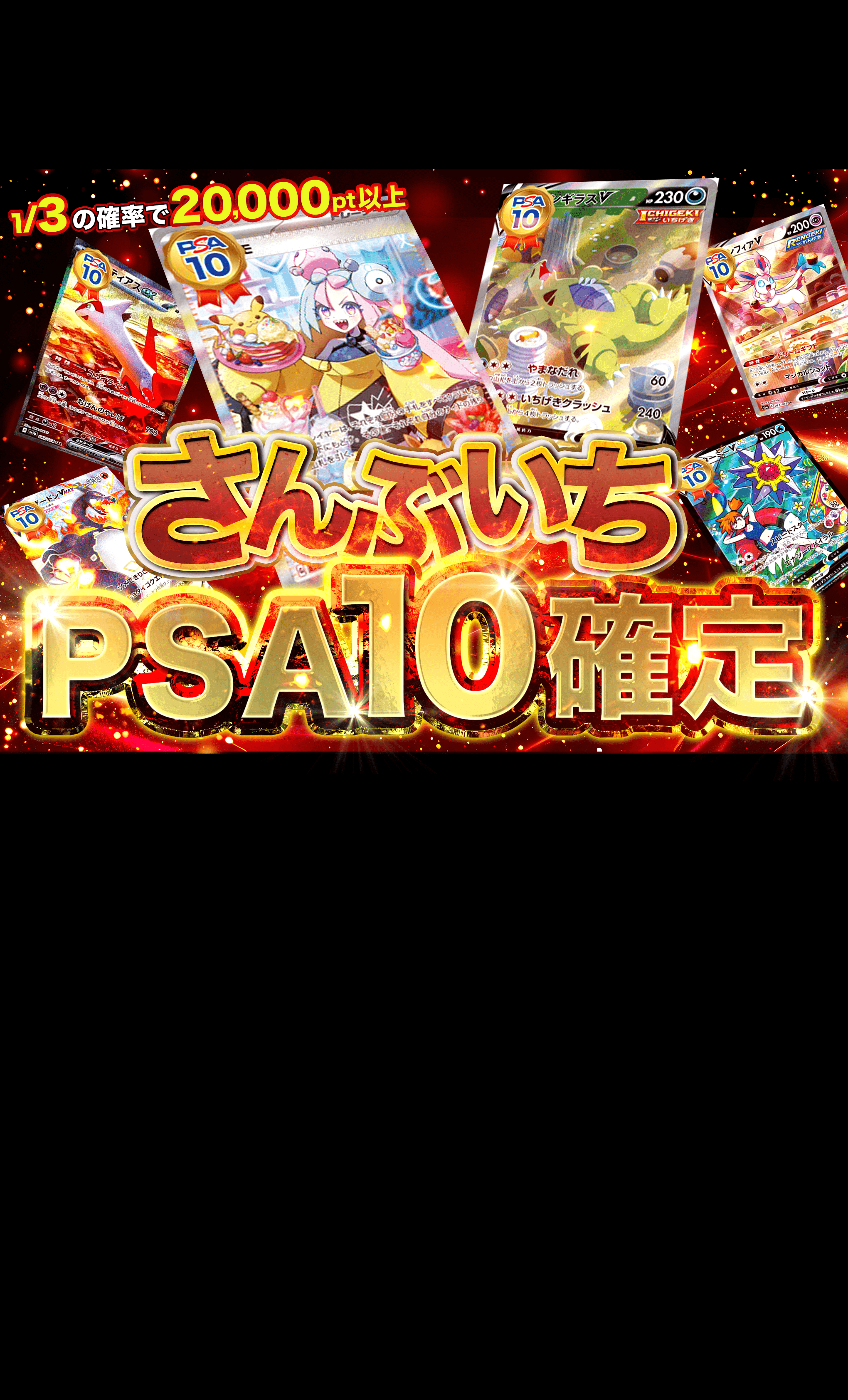 ク*夜様 ガラルフリーザーPSA10、メグロコPSA10、その他まとめ売り。 PSA10鑑定済〕ガラルフリーザー【AR】{182/172}