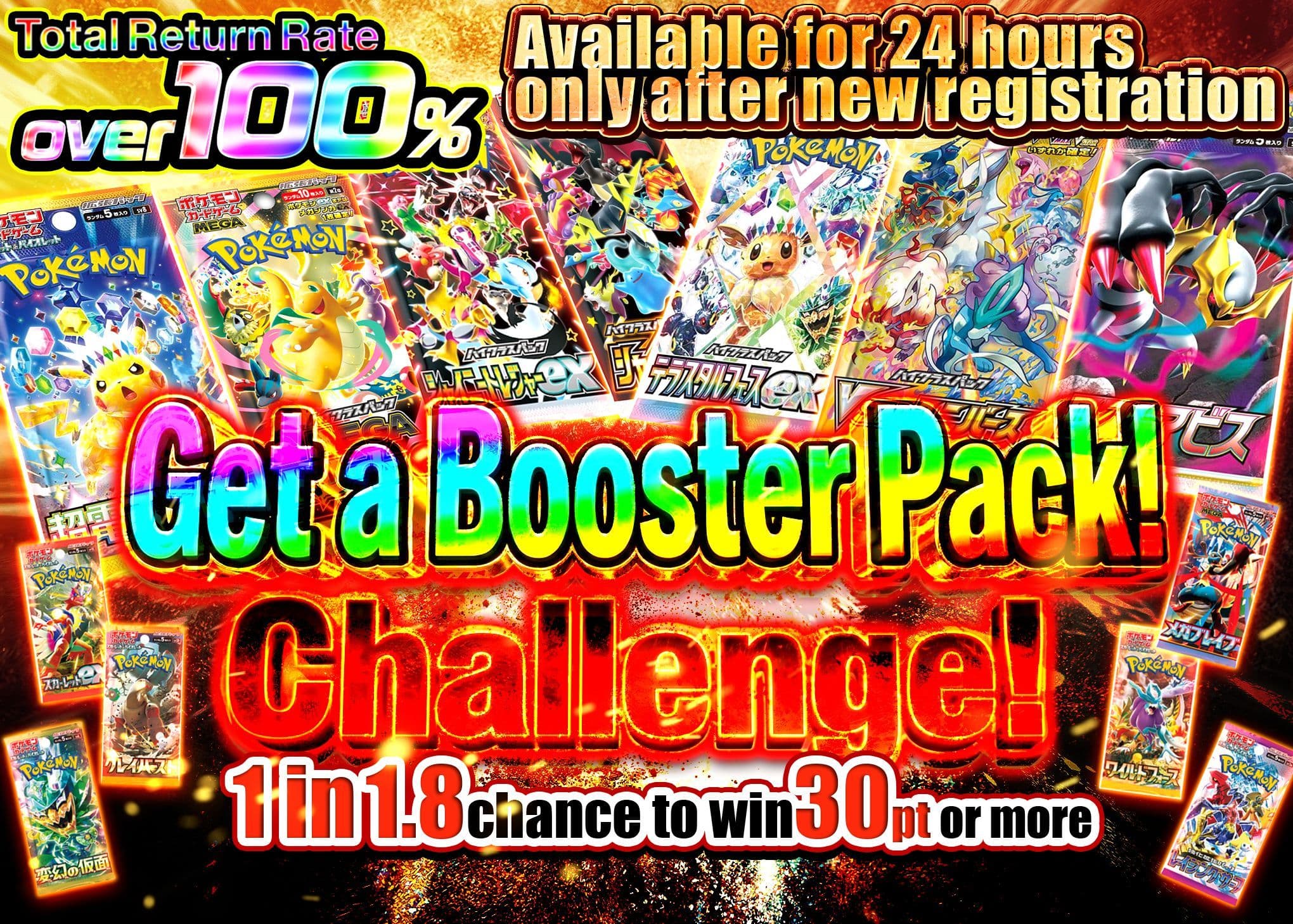 Mystery Pack 新規 パックGETチャレンジ | Clove Mystery Packs