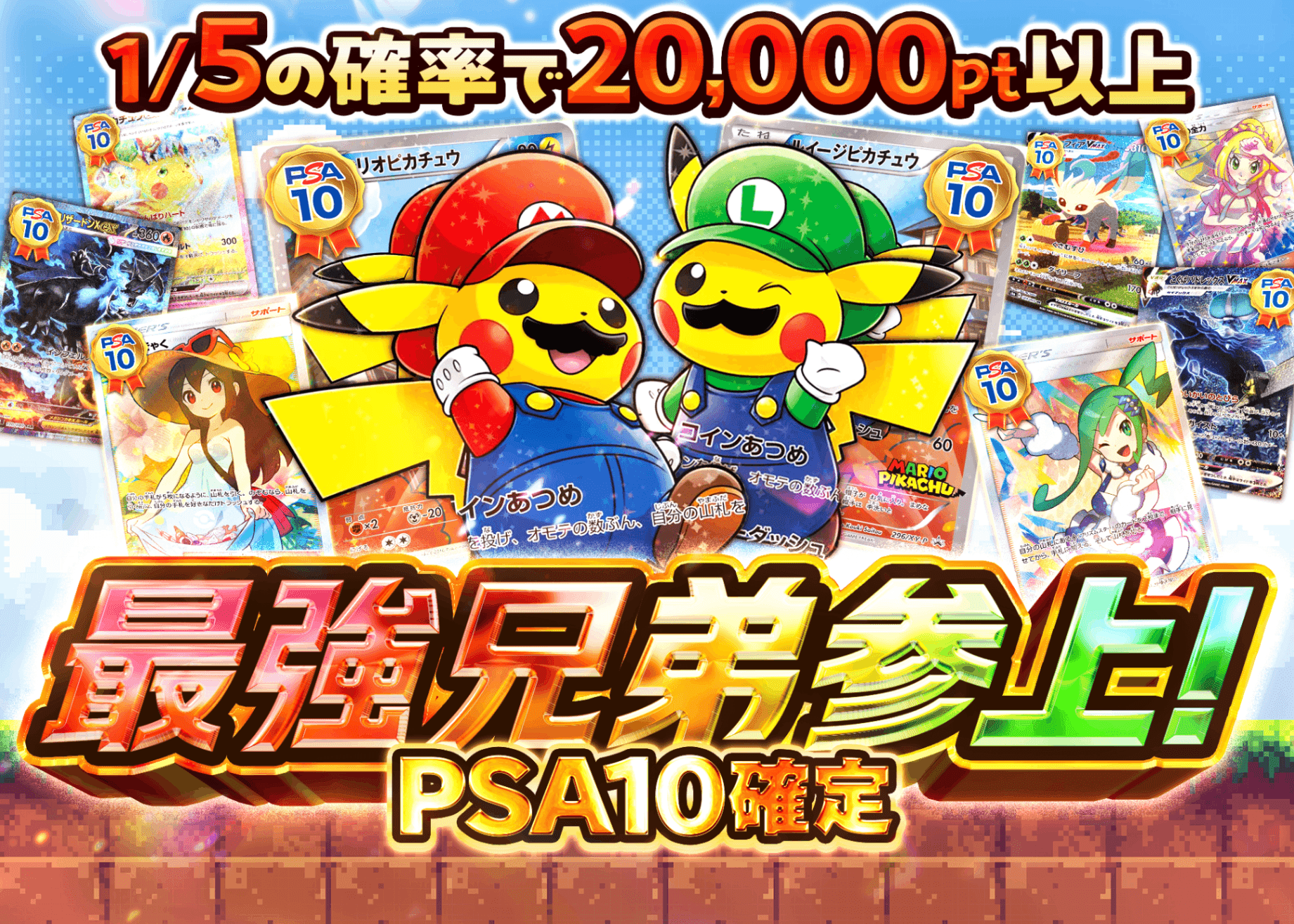 鑑定品オリパならCloveオリパ