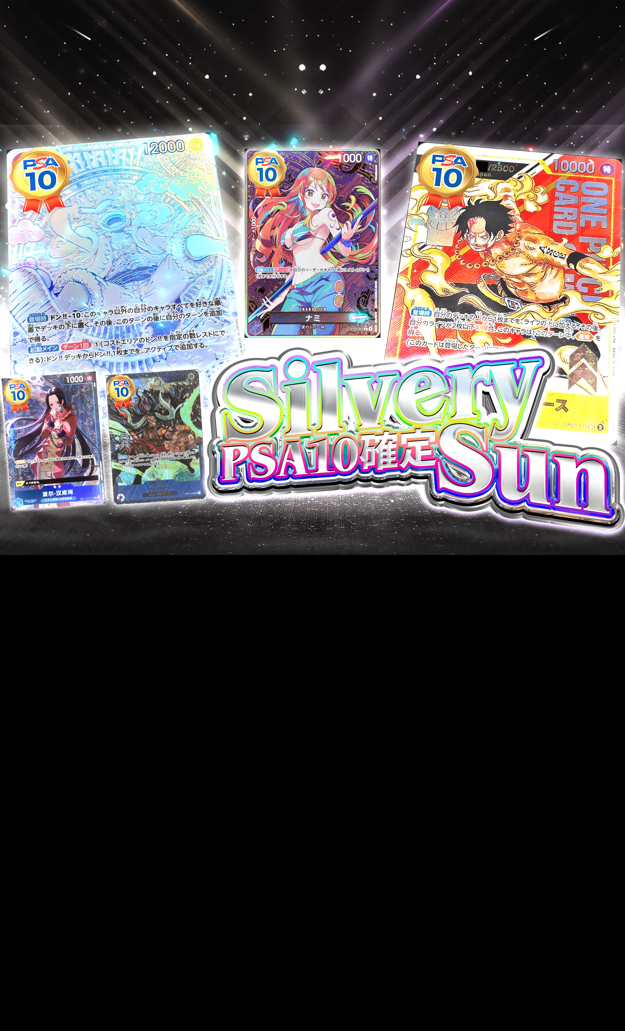 PSA10　クレイジー・オリー　SP　SSP　セット PSA10】 ピカチュウex SR SV8 超電ブレイカー 122/106