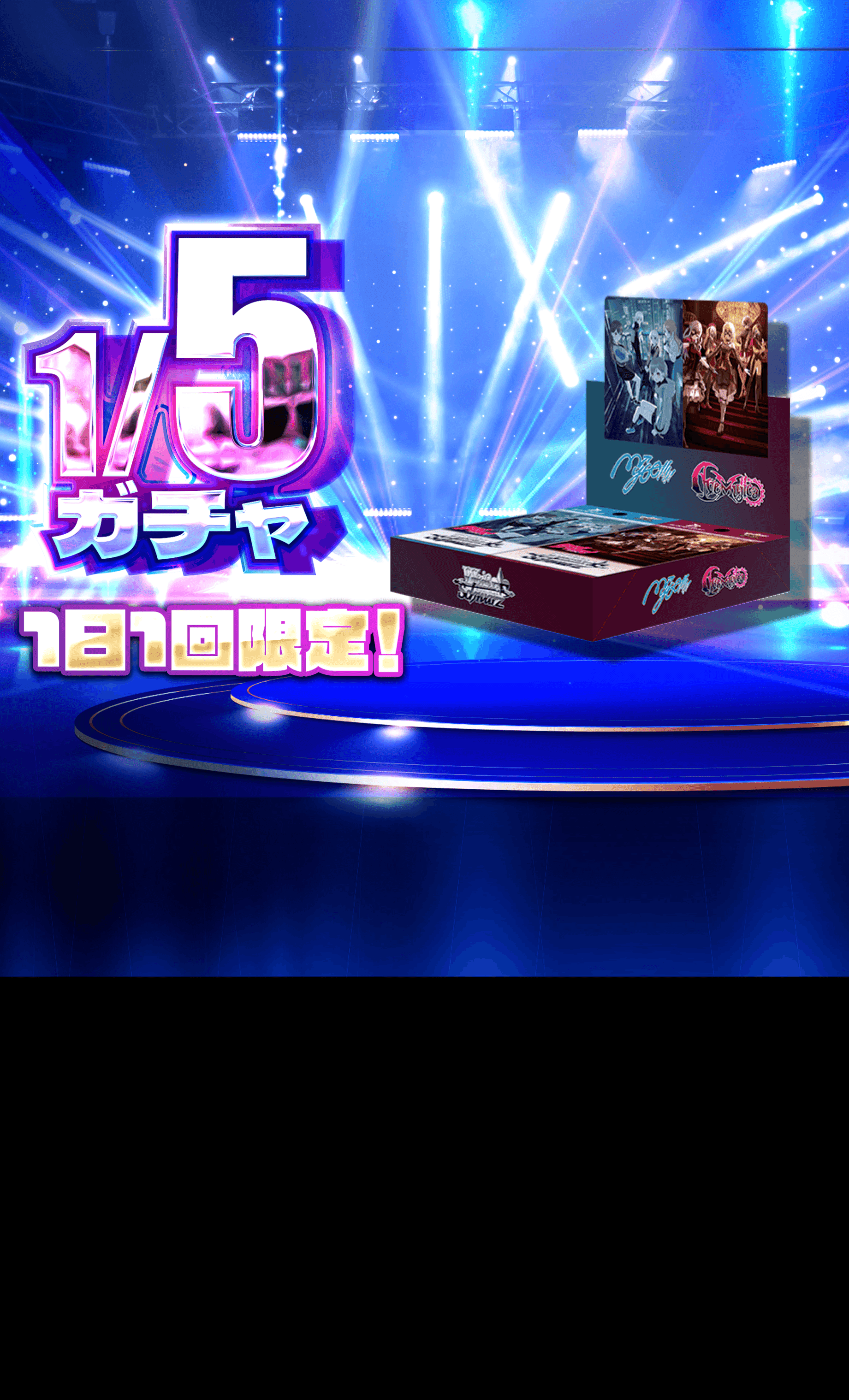 Mystery Pack 1/5 MyGO!!!!! × Ave Mujica BOX | Clove Mystery Pack