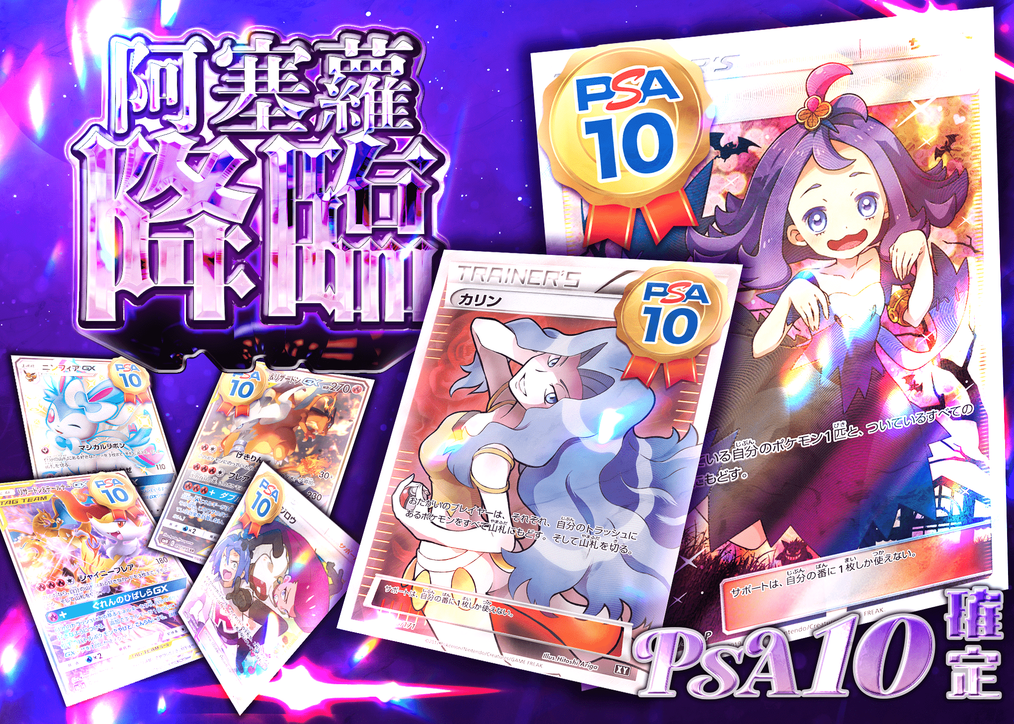 盲盒 アセロラ降臨 | 在線Clove盲盒