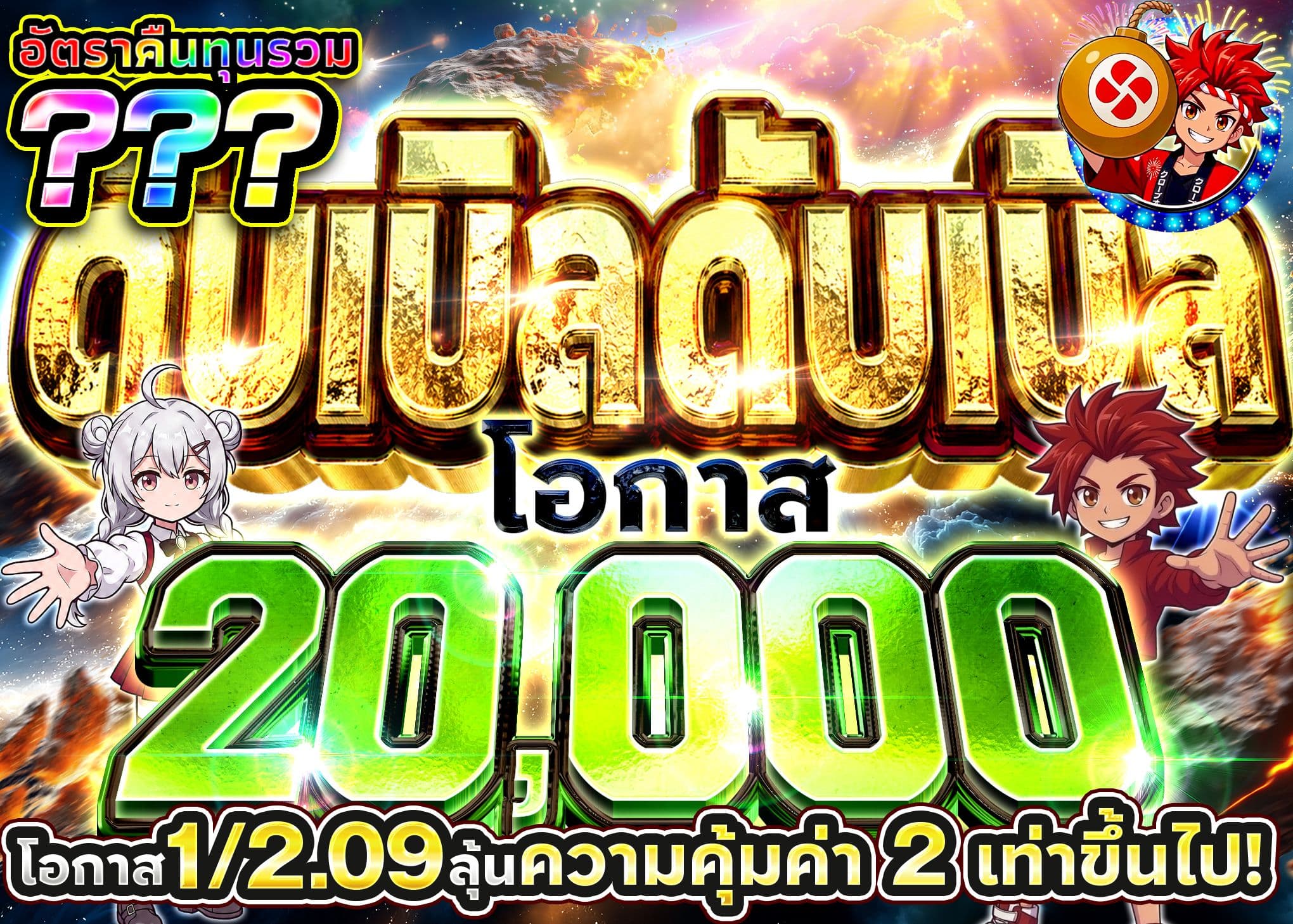 มิสเตอรี่แพ็ค Pokémon 倍倍ガチャ_20000 | Clove มิสเตอรี่แพ็ค