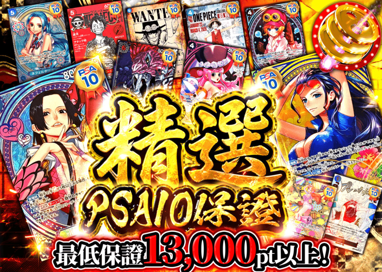 海贼王盲盒 特選PSA10確定 | 在线Clove盲盒
