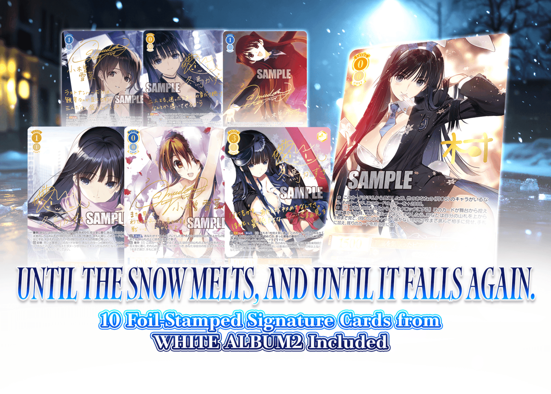 Mystery Pack WHITE ALBUM2 | Clove Mystery Packs