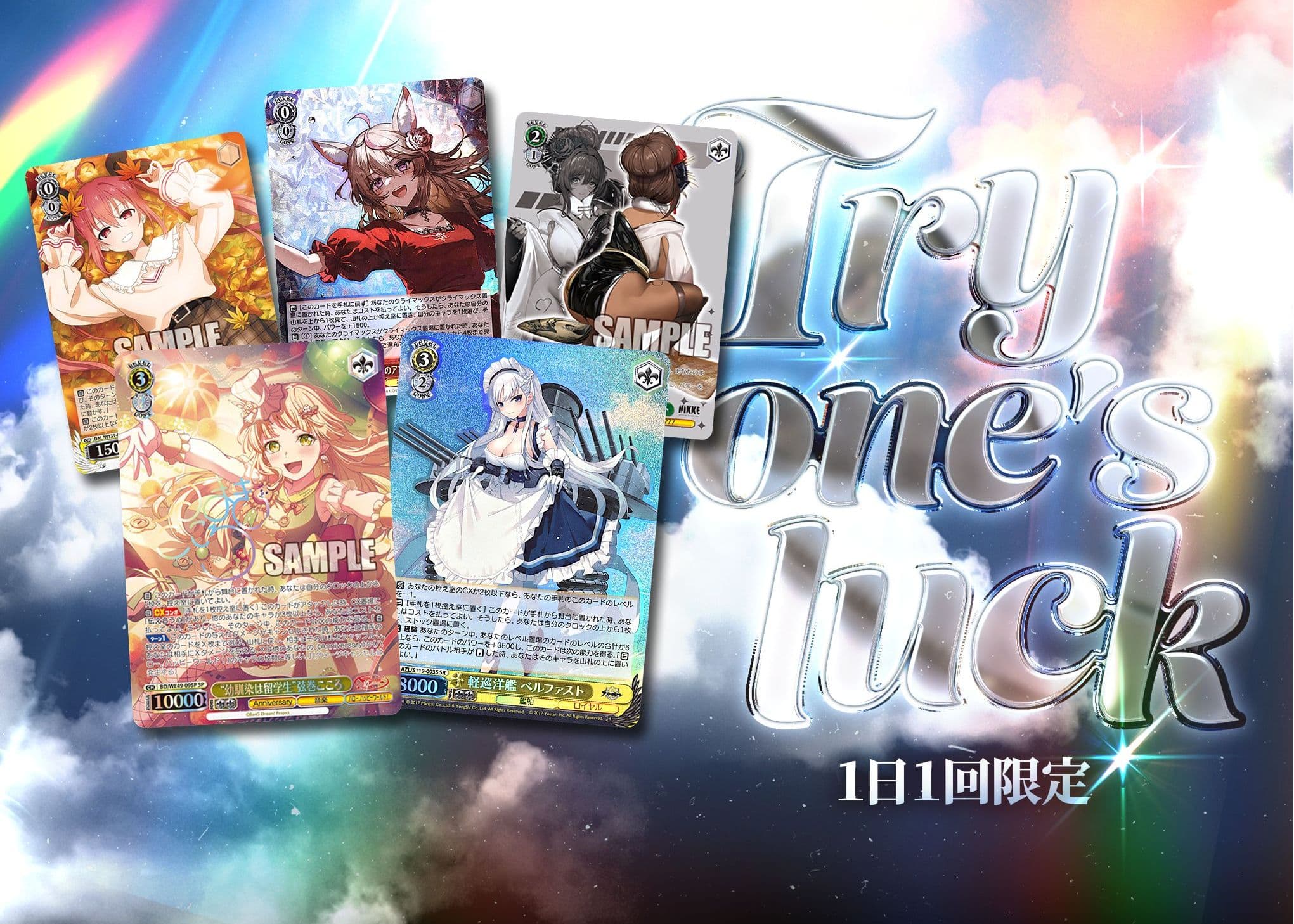 Mystery Pack Try One's Luck 5 | Clove Mystery Packs