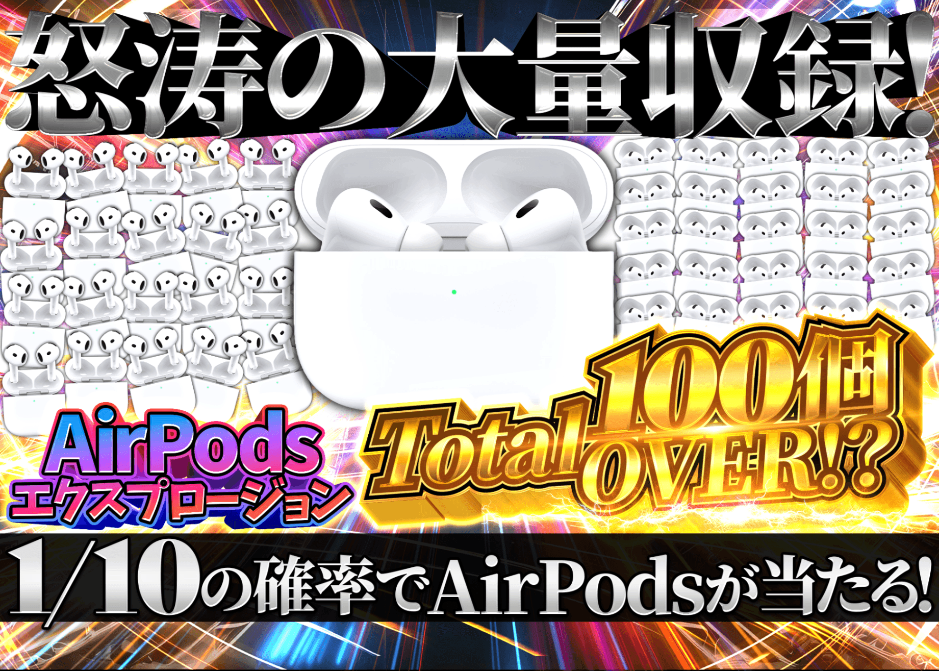 オリパ ホビー：apple air pods | クローブオリパ