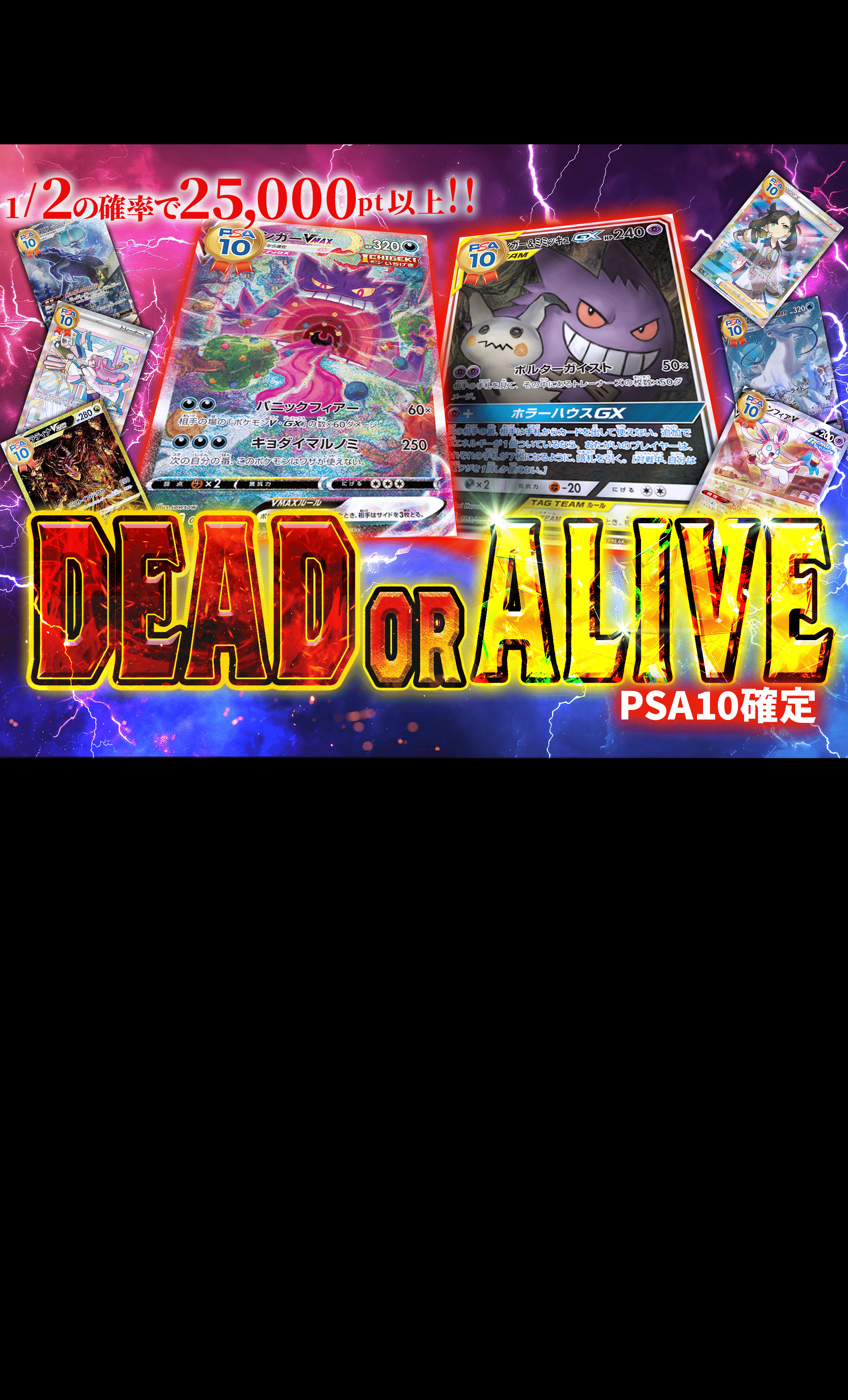 鑑定品オリパならCloveオリパ