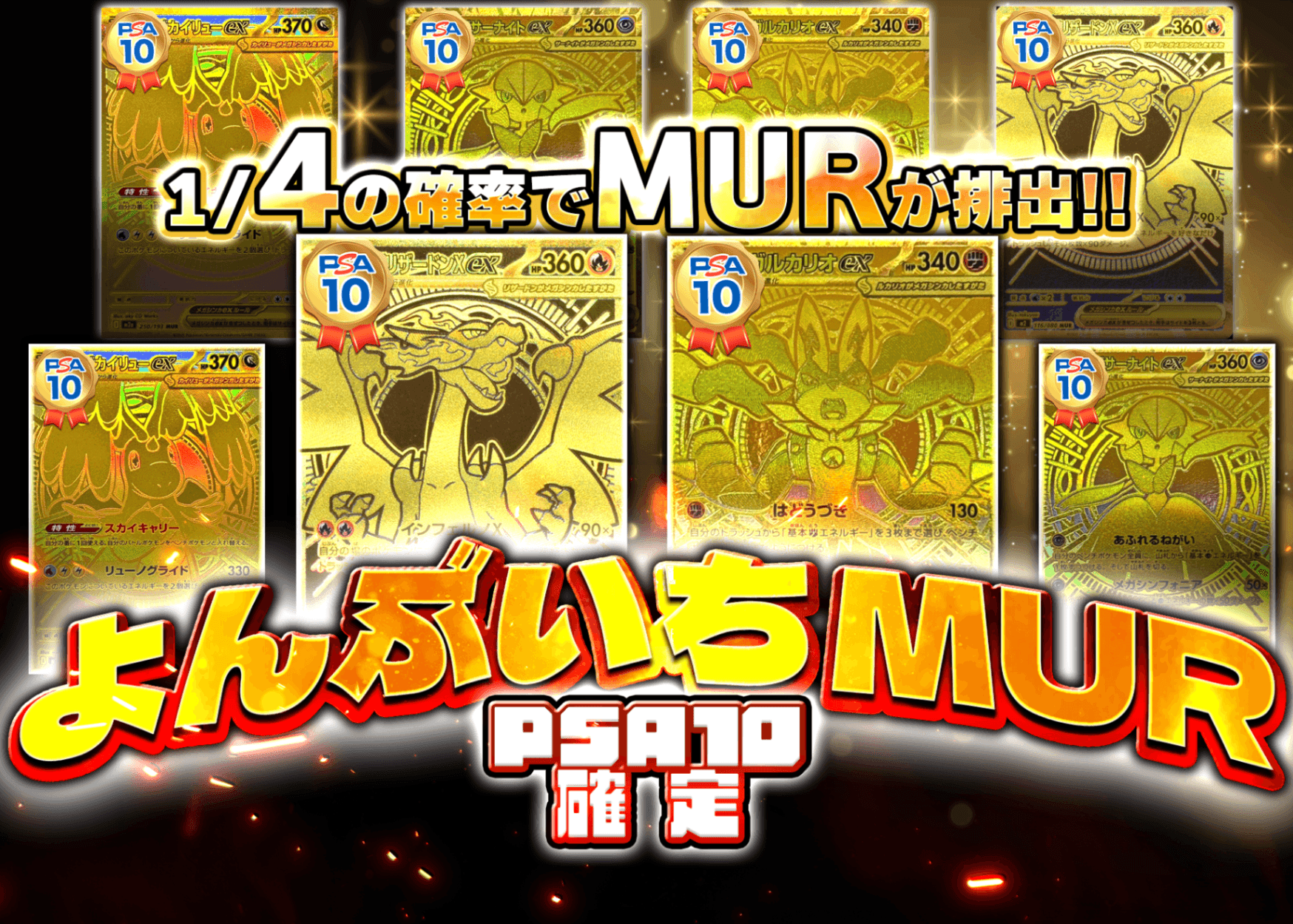 盲盒 よんぶいちMUR | 在线Clove盲盒