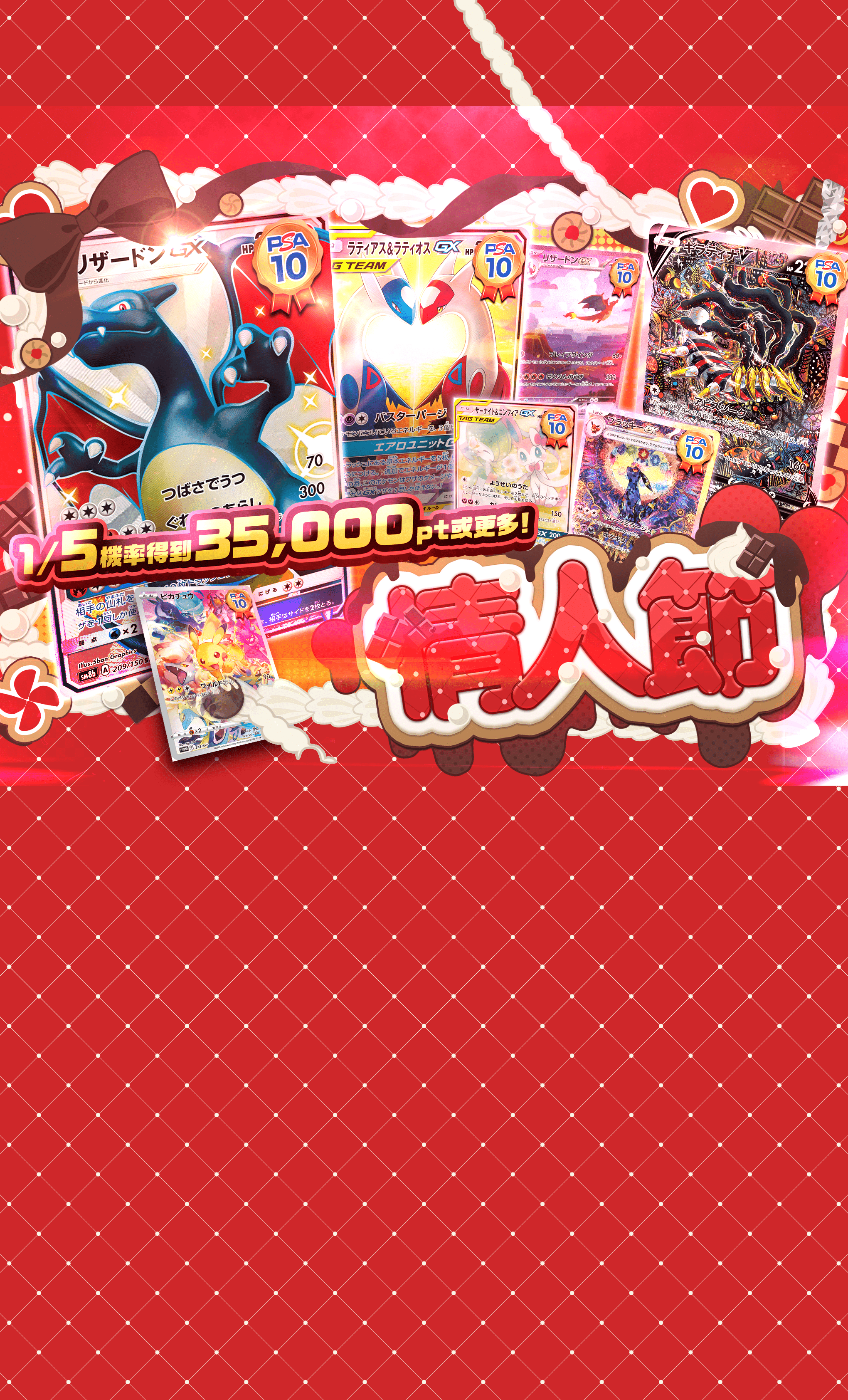 盲盒 バレンタイン (ミルク) | 在線Clove盲盒