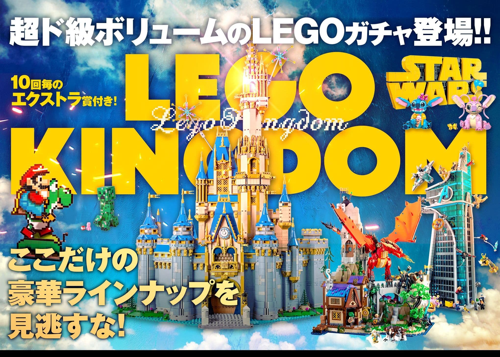 오리파 ホビー：LEGO Kingdom | Clove 오리파