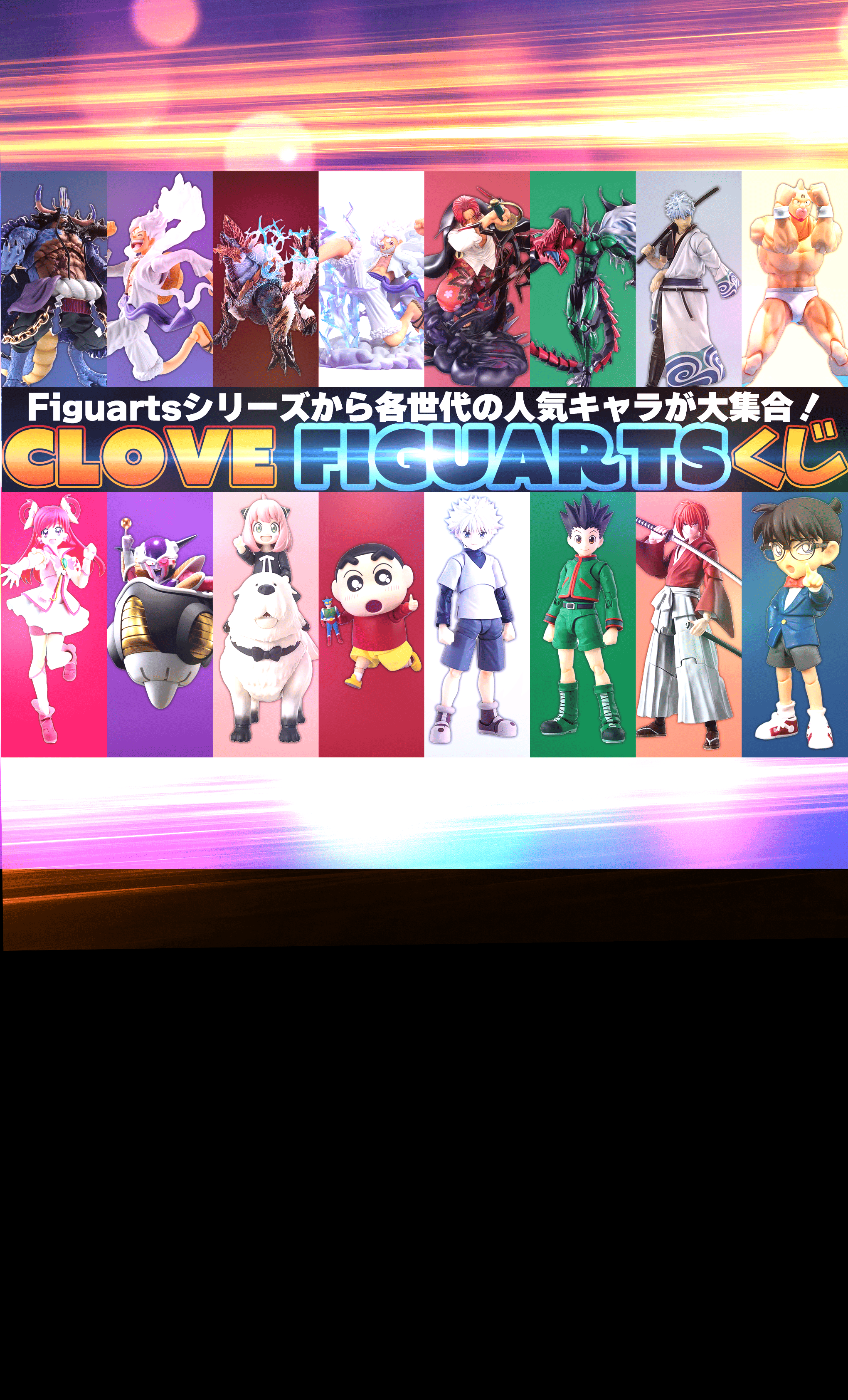 バイオリンを持つバッタのフィギュア Amazon | TAMASHII NATIONS IN ACTION!! OFFSHOOT ダンバイン