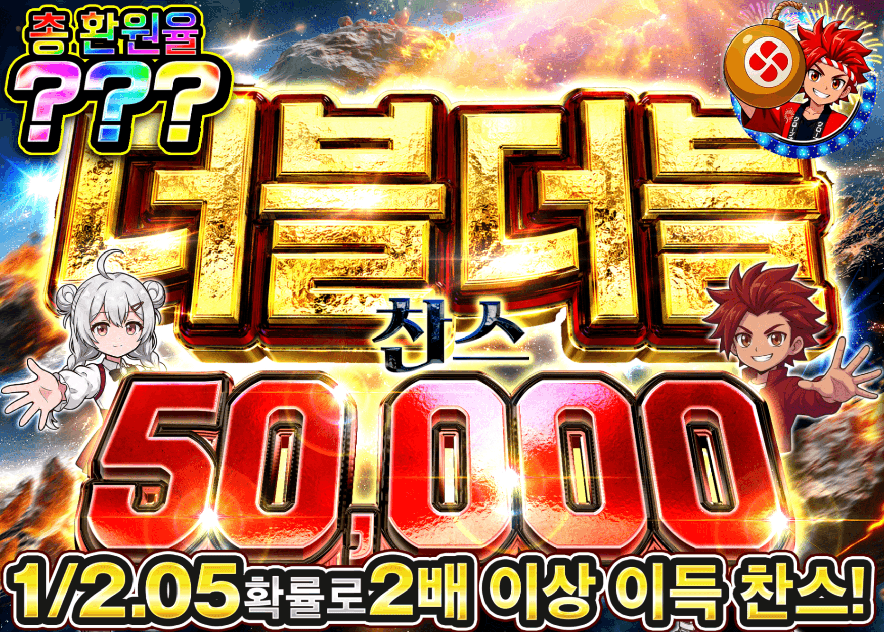 포켓몬 카드 오리파 倍倍ガチャ_5万pt | Clove 오리파