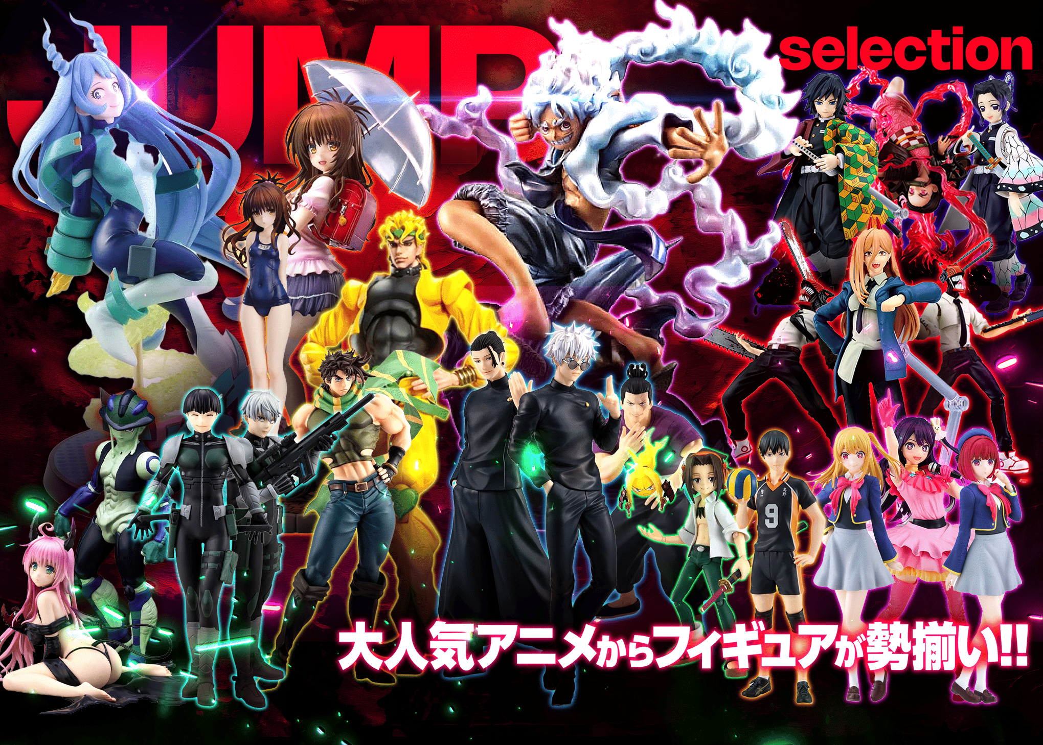 オリパ フィギュアガチャ | オンラインオリパ・ネットオリパのCloveオリパ