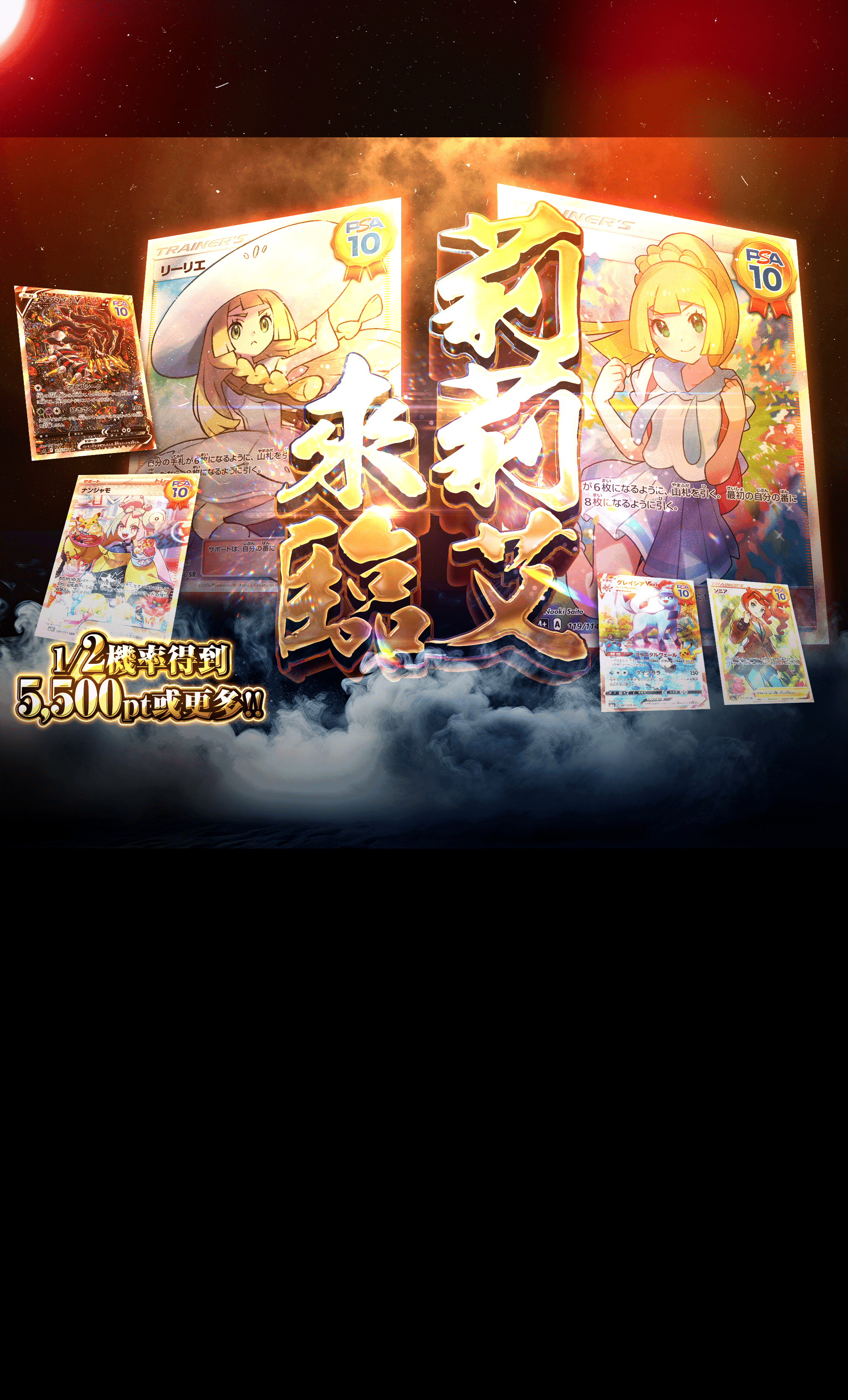 盲盒 リーリエ降臨にぶいちガチャ (にぶいち) | 在線Clove盲盒