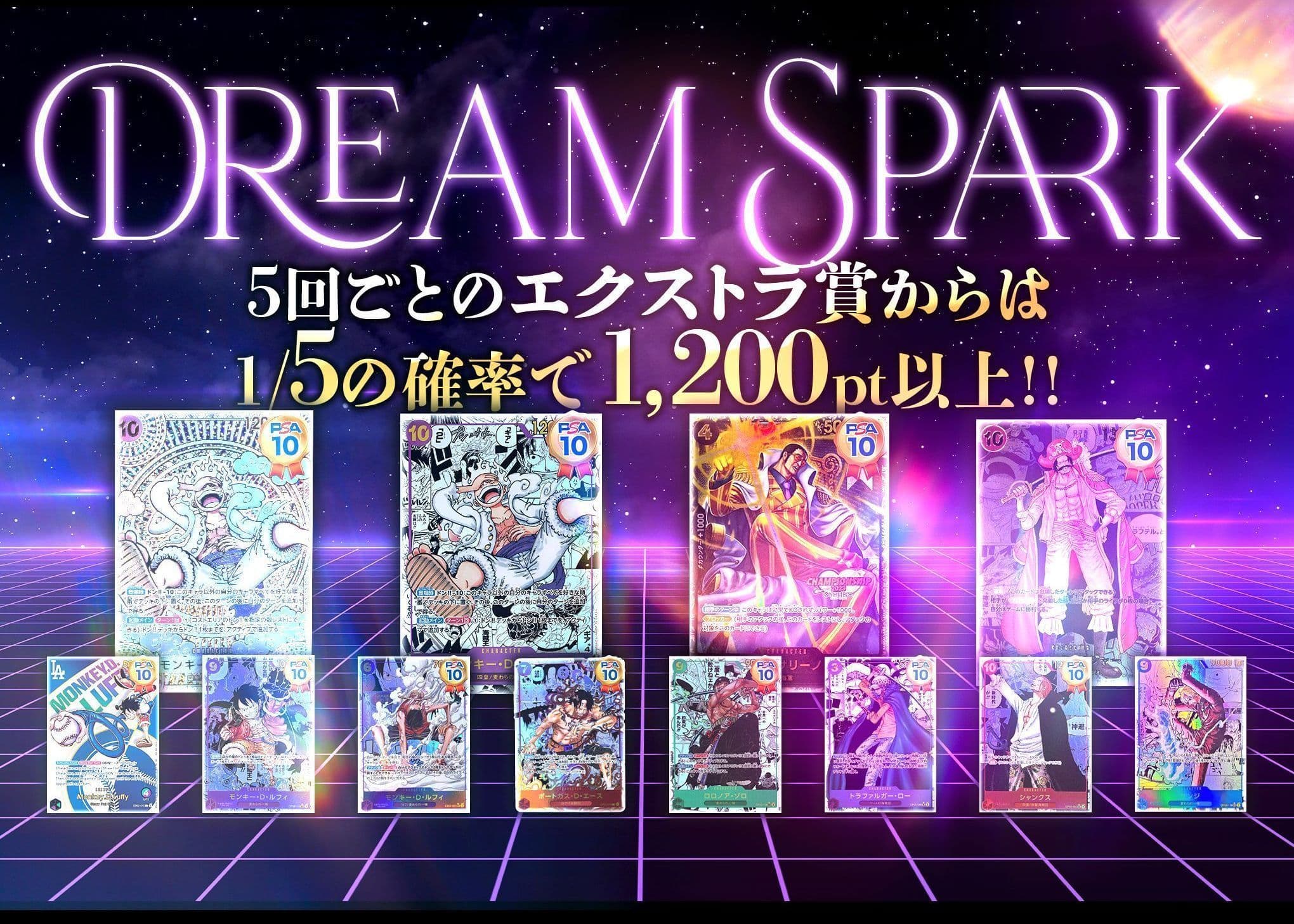 มิสเตอรี่แพ็ค Dream Spark | Clove มิสเตอรี่แพ็ค