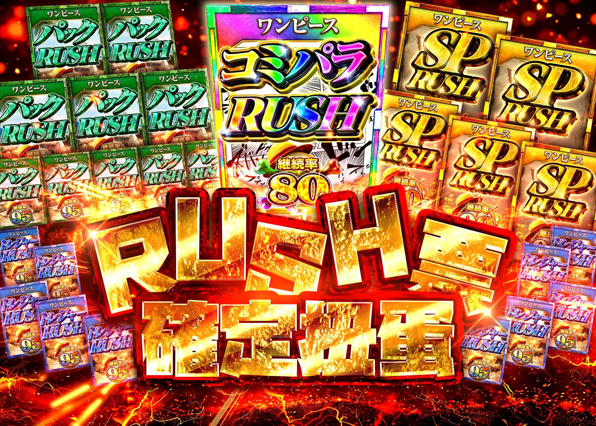 盲盒 RUSHチケット確定 | 在線Clove盲盒