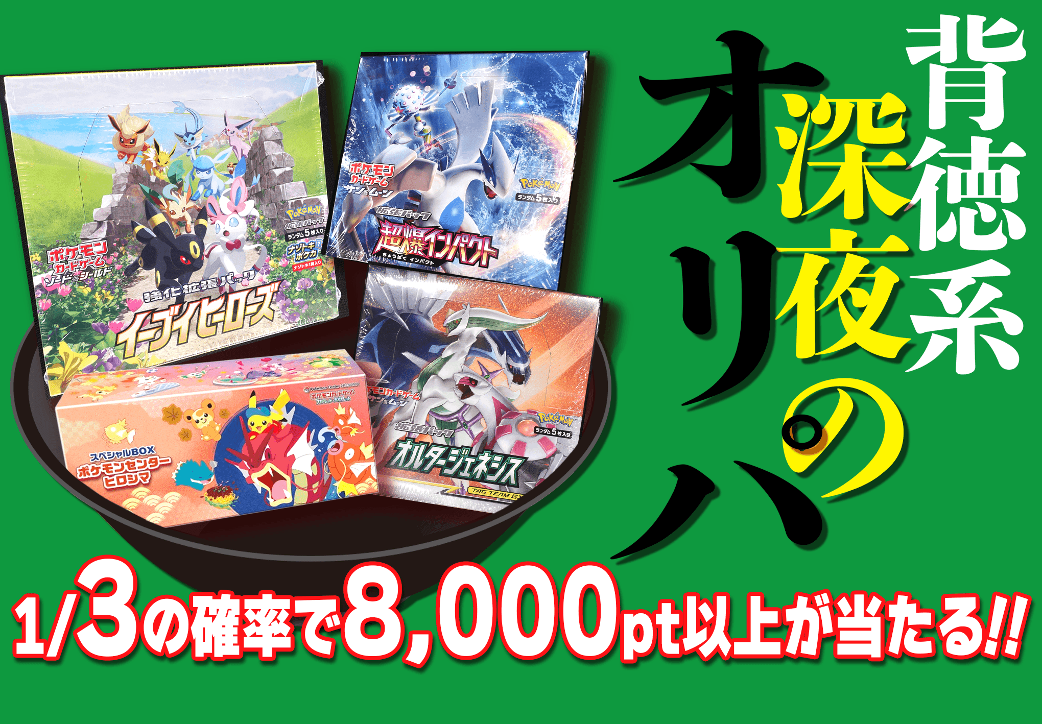 盲盒 深夜の背徳ガチャ | 在线Clove盲盒