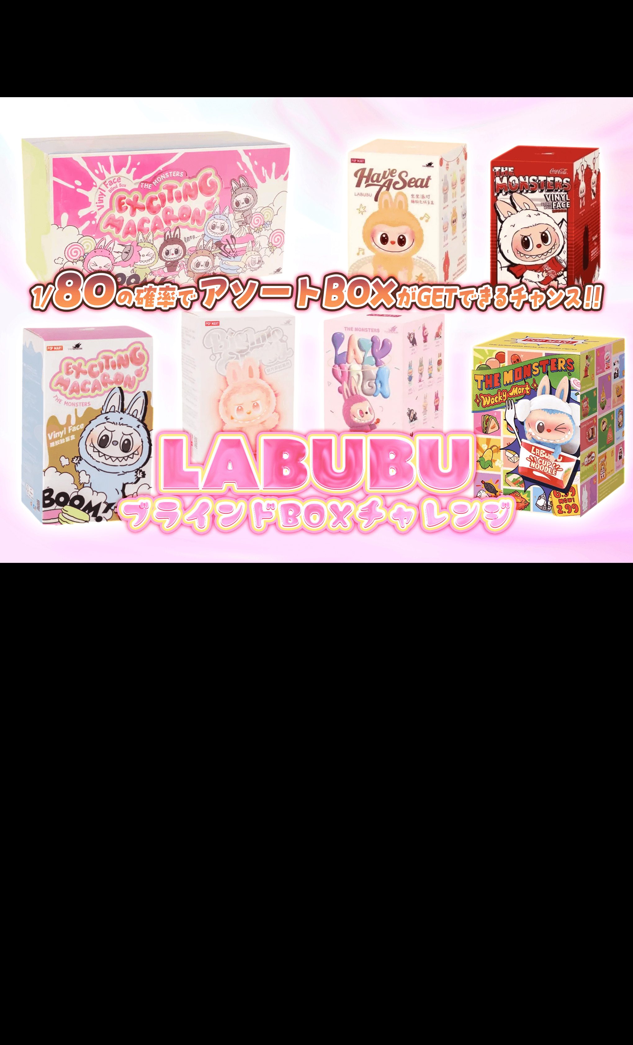 ブラインドボックス 新品 Labubu bb0001_3.jpg