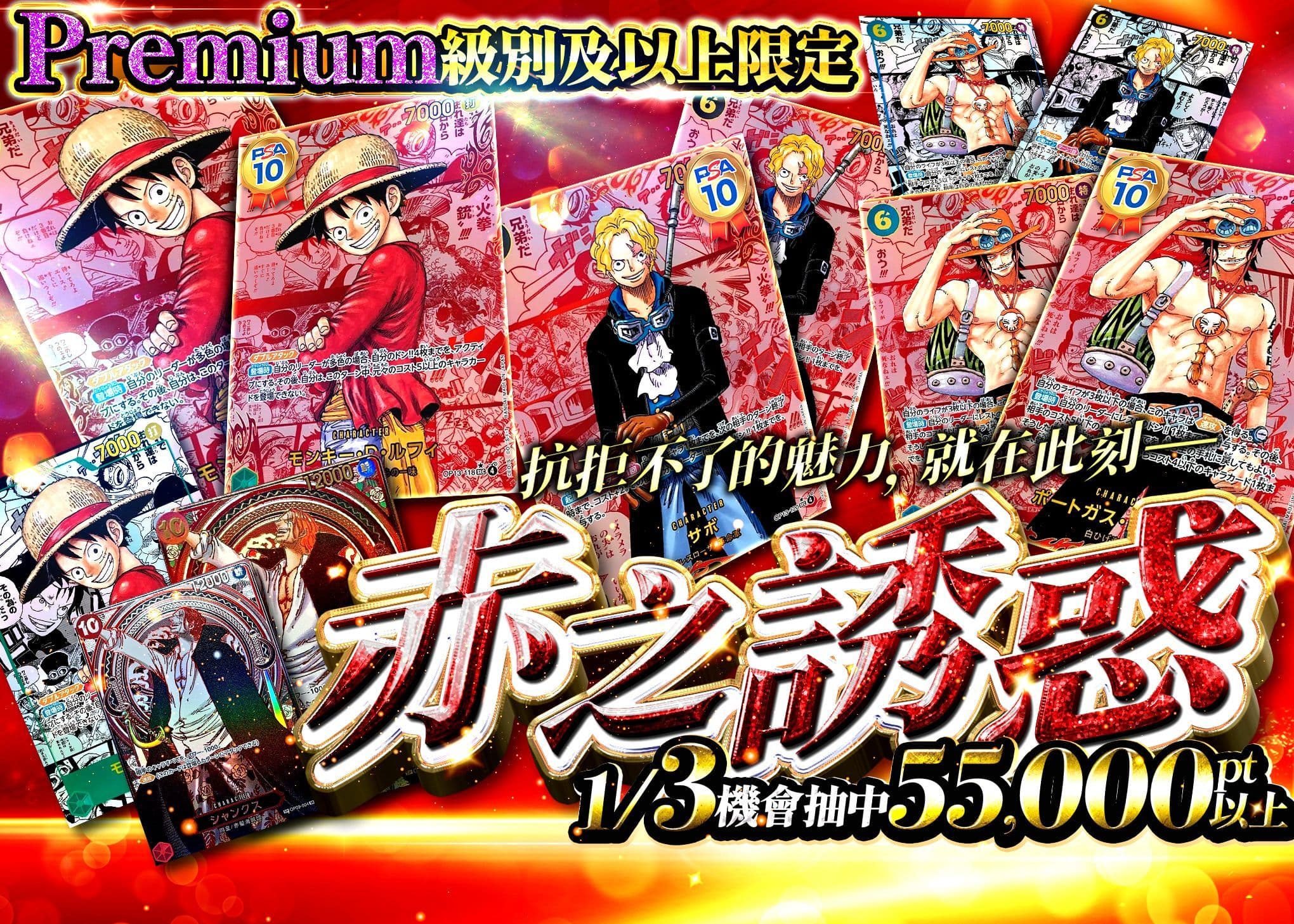 盲盒 赤の誘惑 | 在線Clove盲盒