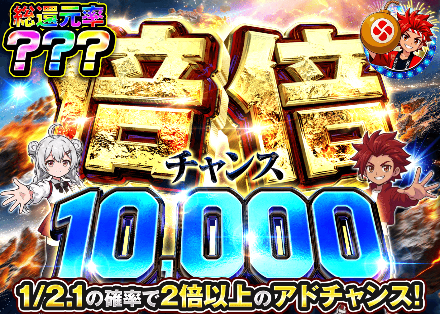 宝可梦盲盒 倍倍ガチャ_10000 | 在线Clove盲盒