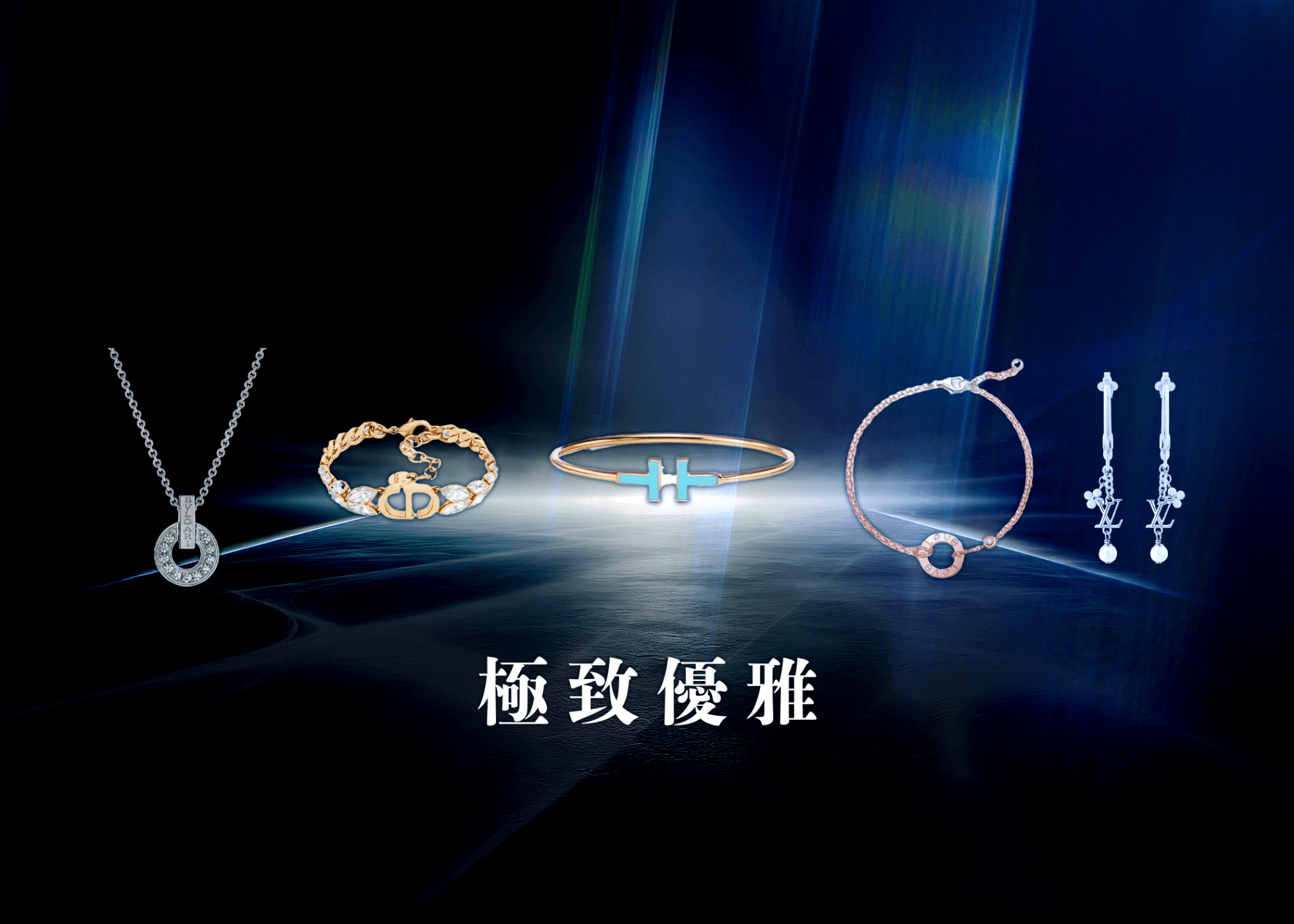 盲盒 ホビー：The Elegant | 在線Clove盲盒