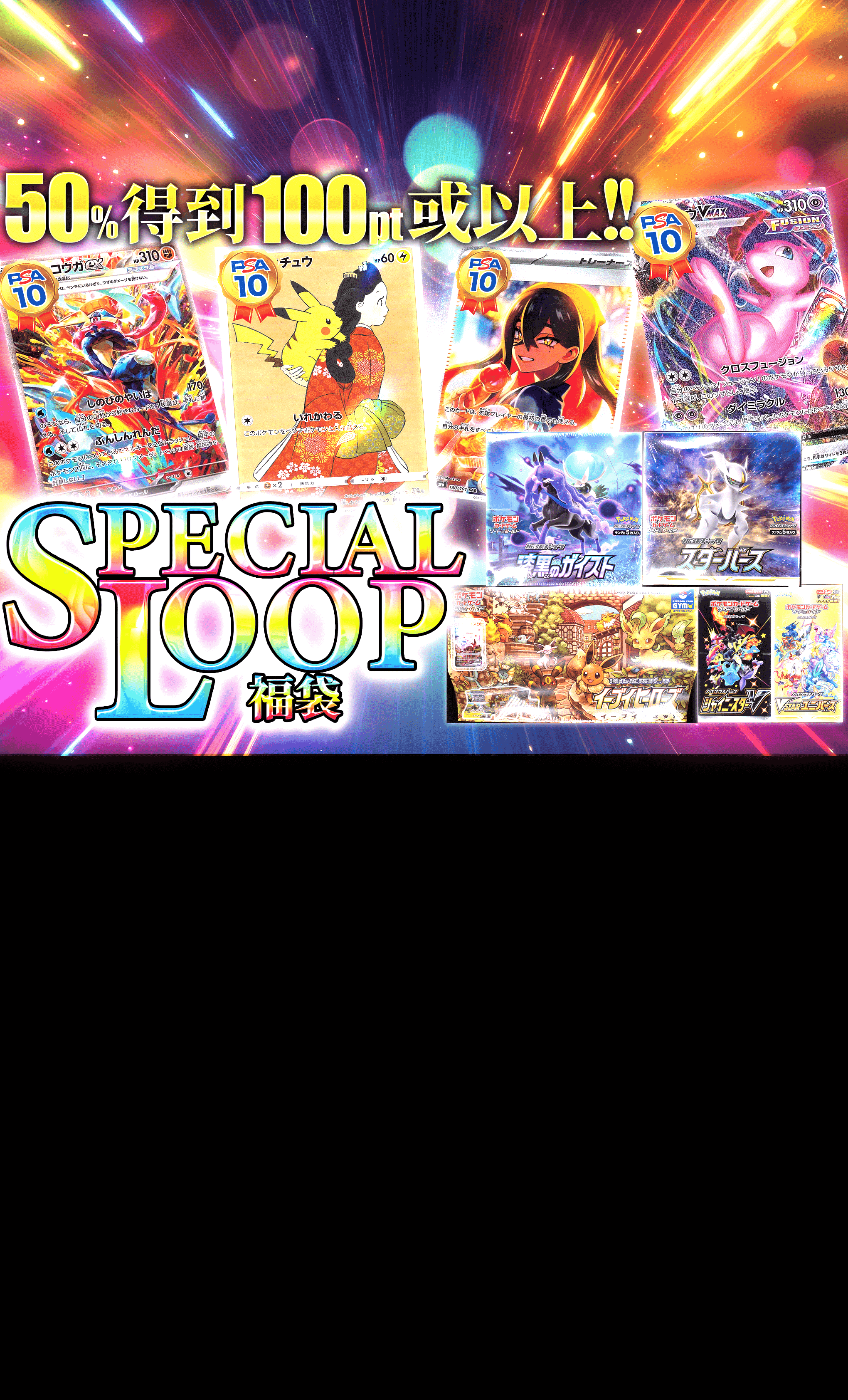 盲盒 special LOOP (にぶいち) | 在線Clove盲盒