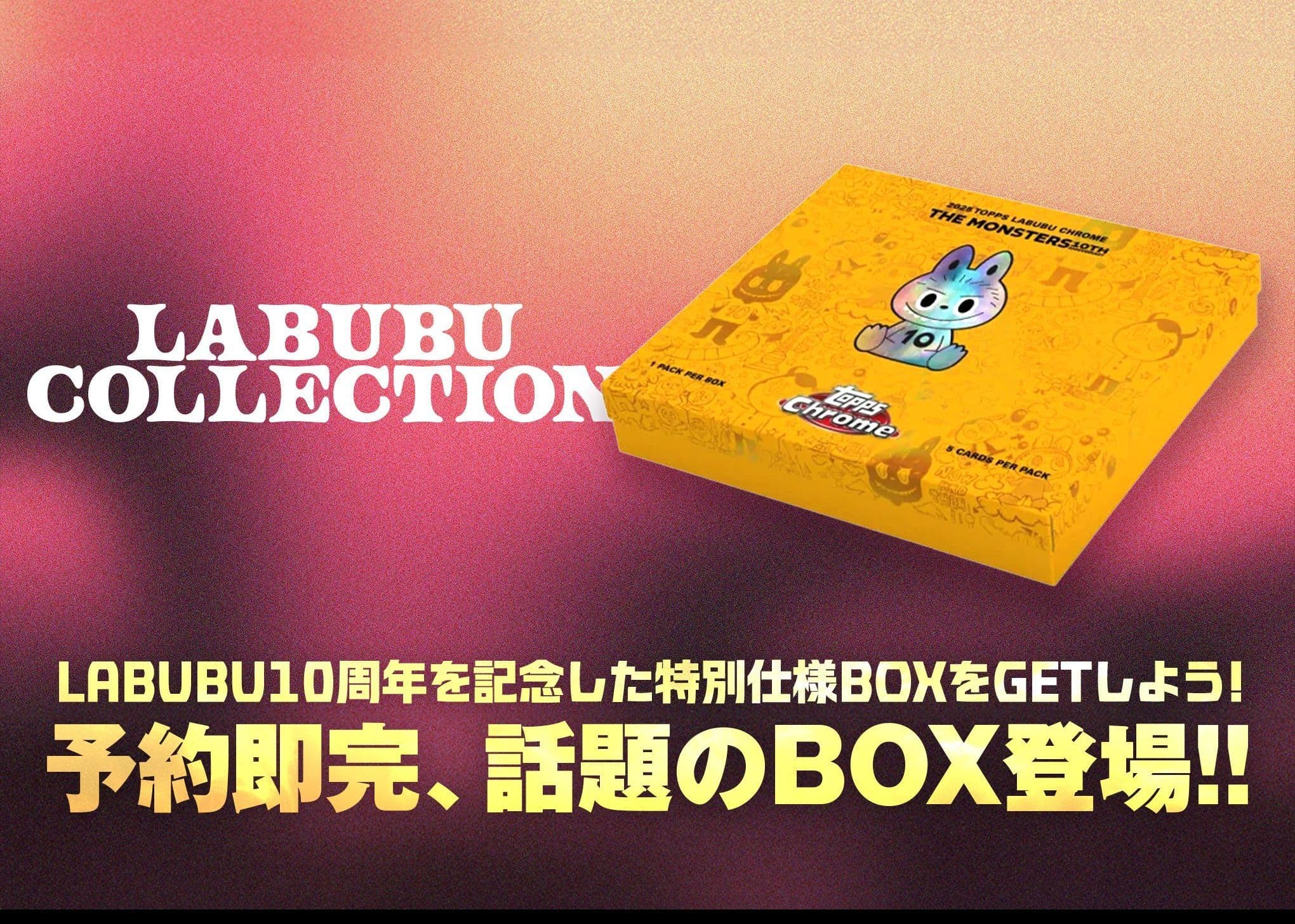 盲盒  Topps LABUBU Collection | 在线Clove盲盒