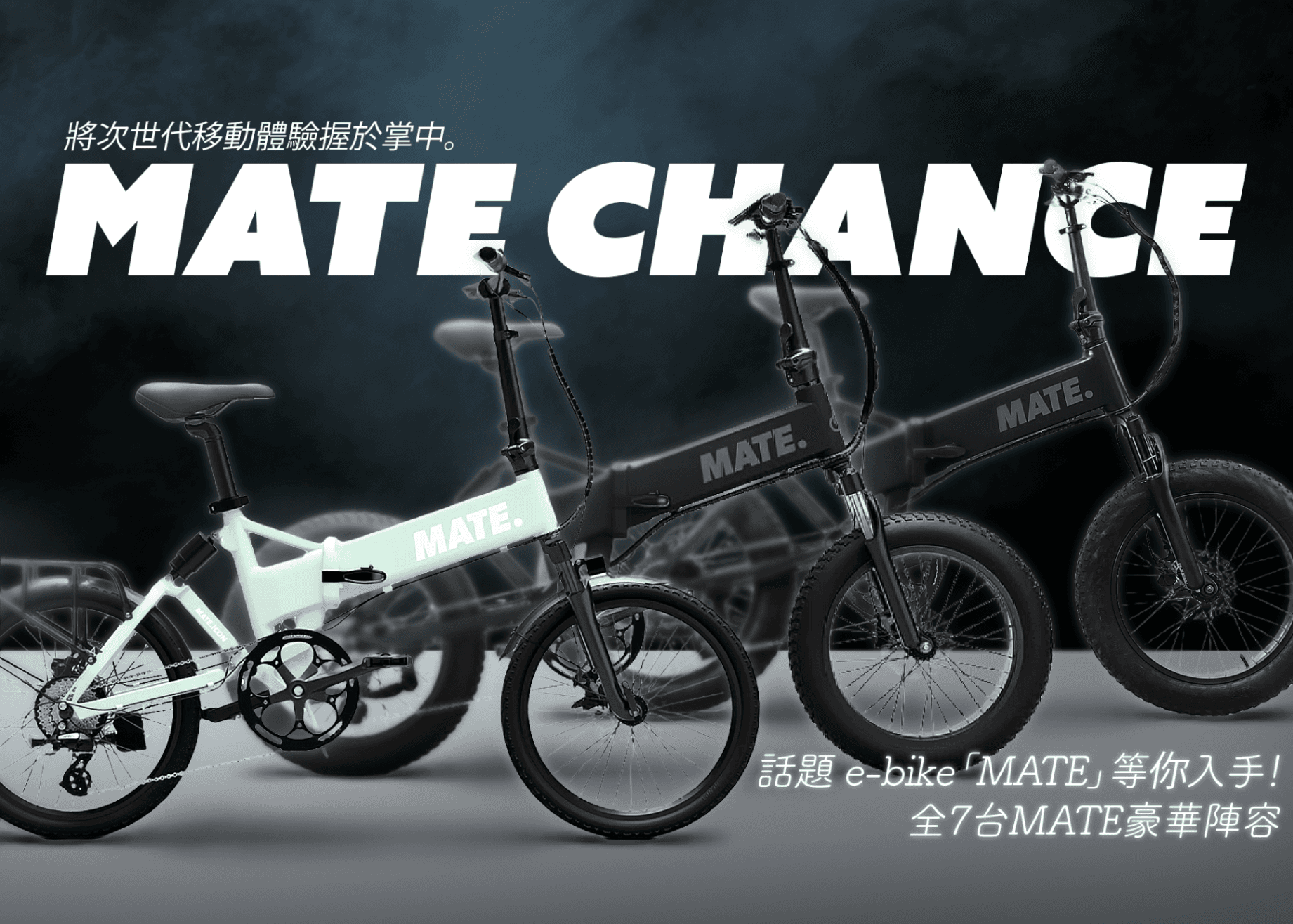 盲盒 MATE Chance | 在線Clove盲盒