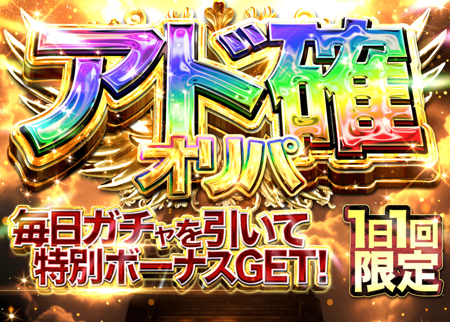 盲盒 デイリーアド確オリパ | 在线Clove盲盒