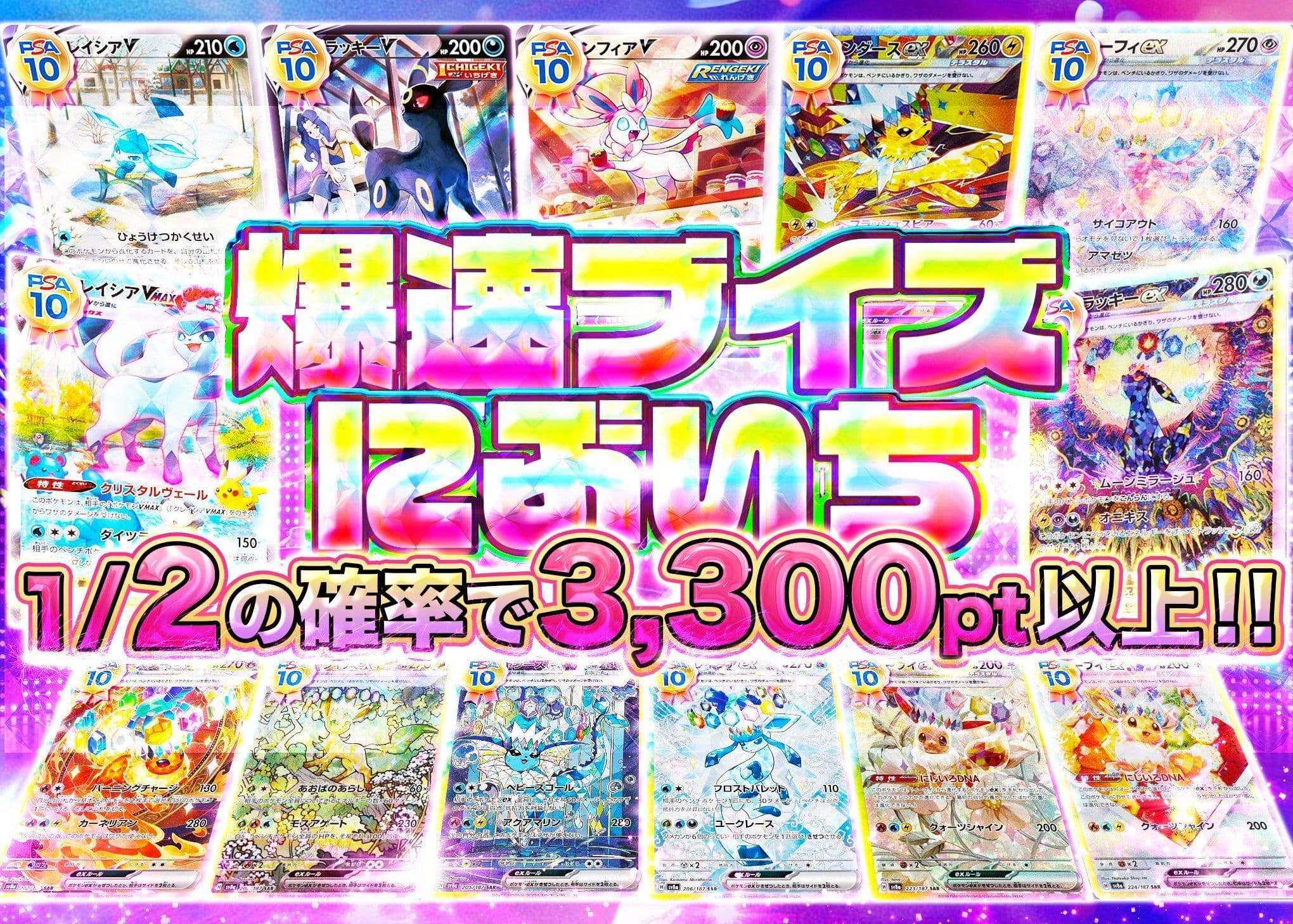 盲盒 爆速ブイズにぶいち | 在线Clove盲盒