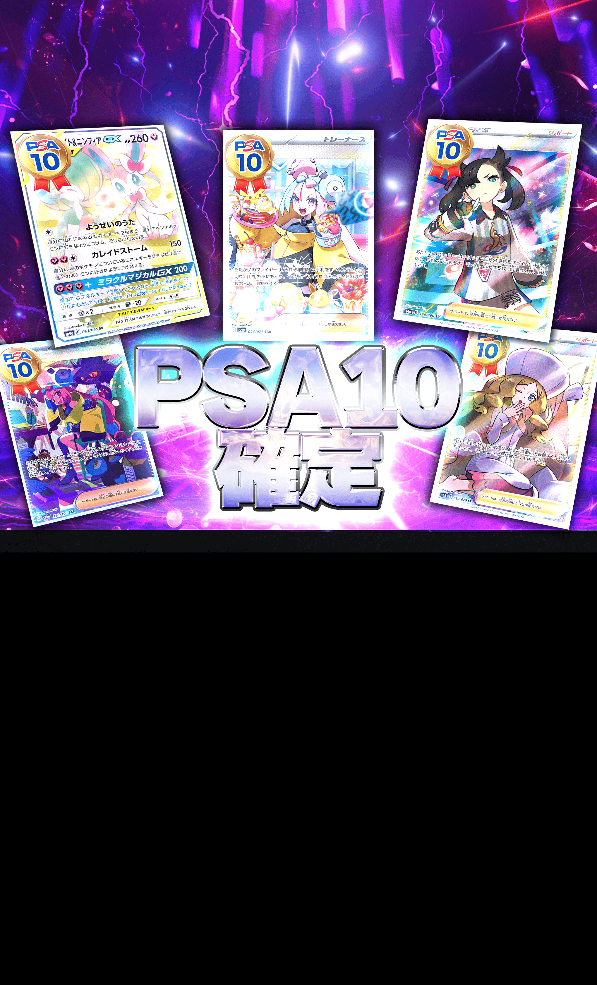 op01/013 サンジ マッチングバトルプロモ PSA10 – トレジャー