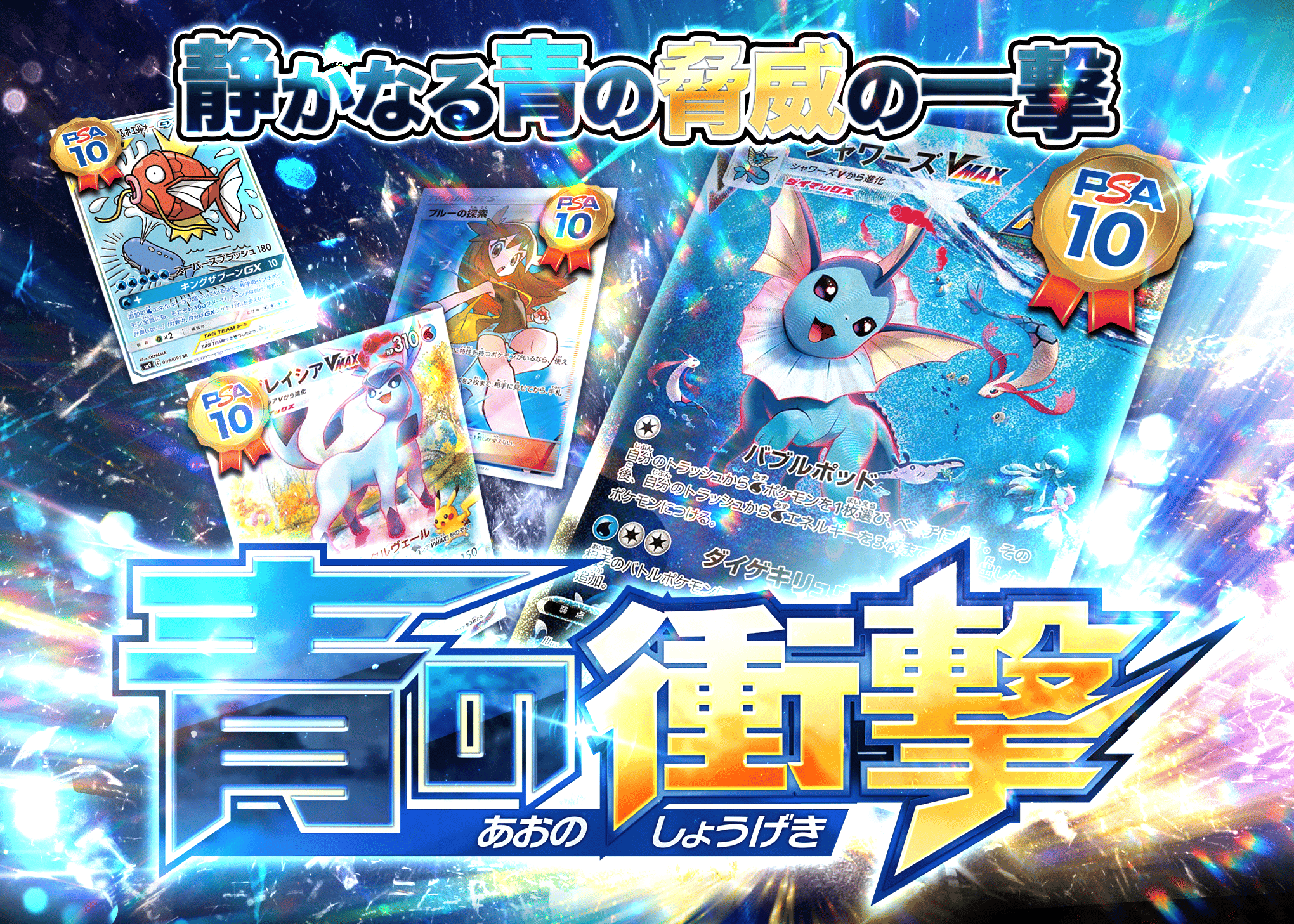 ヴァイス　オバロ　青　まとめ　17種　55枚 BP_AOH_BOX_250415.png?v=