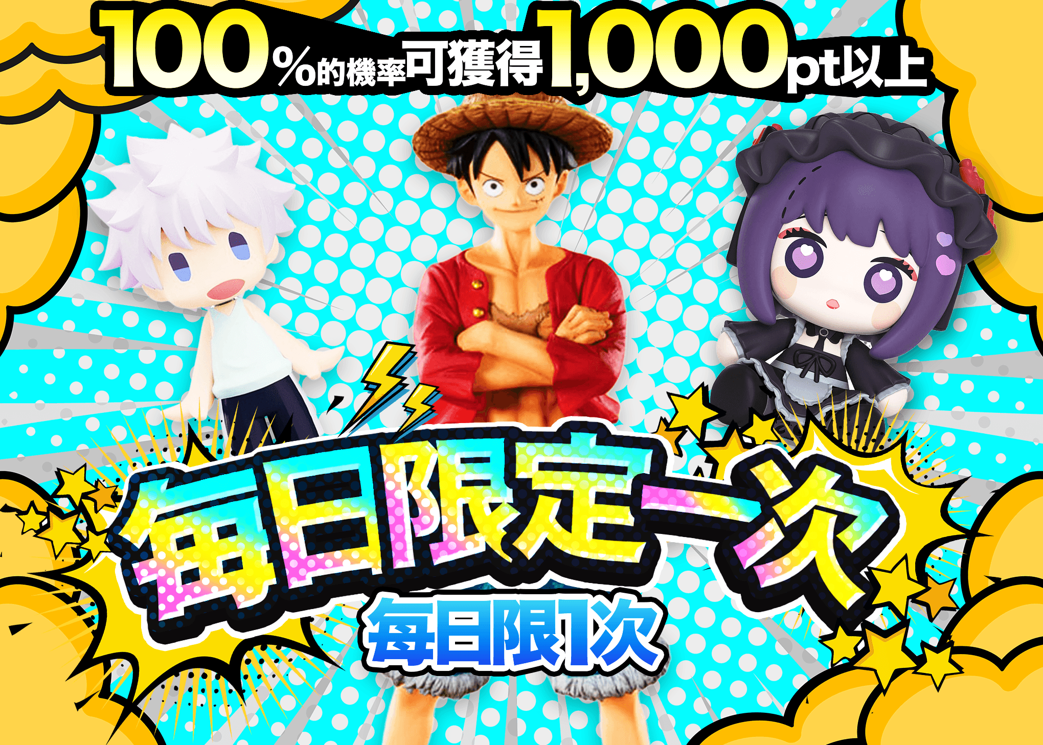 盲盒 デイリー1 (フィギュア) | 在線Clove盲盒