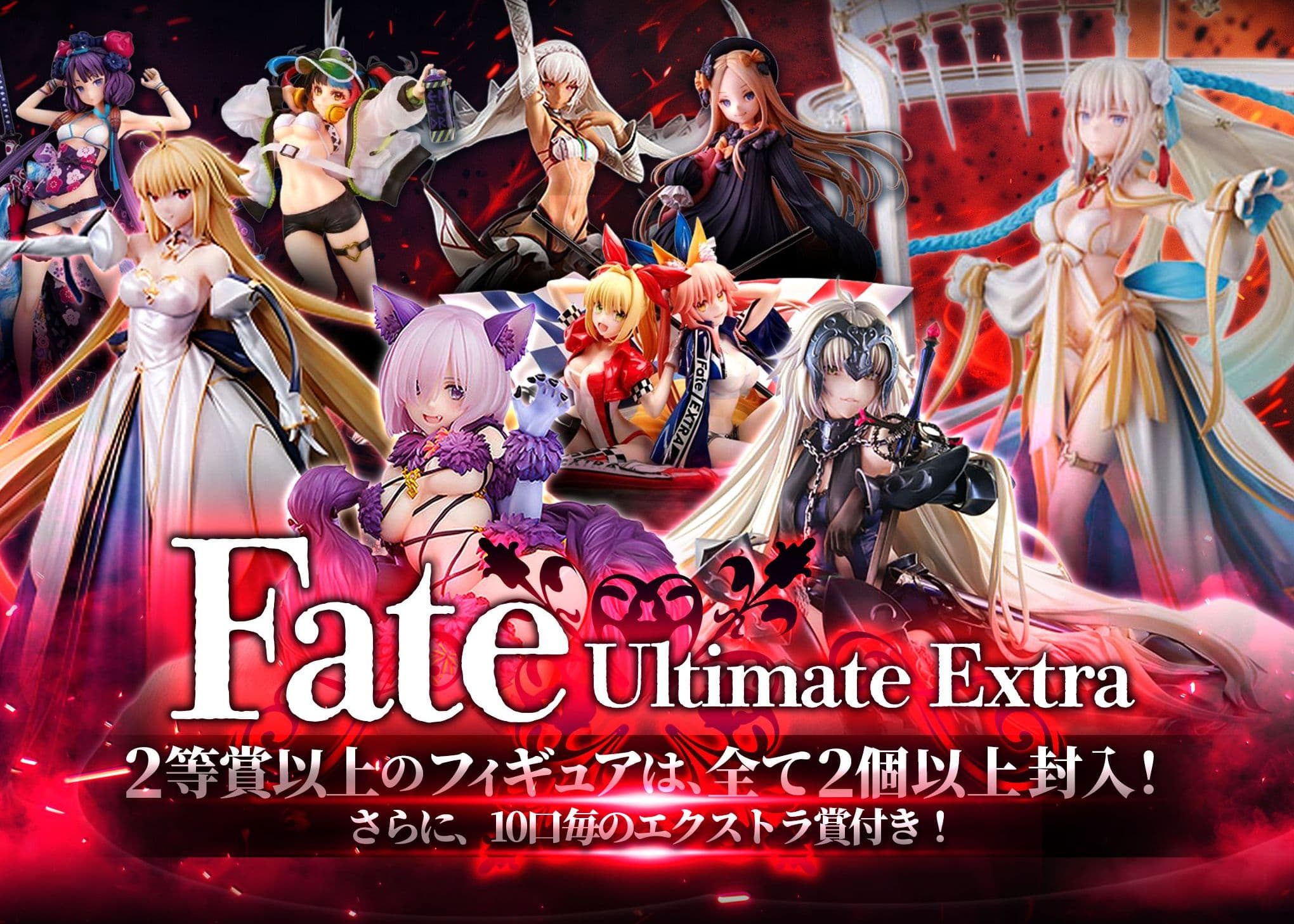 오리파 フィギュア：fate　エクストラ 本体側 | Clove 오리파