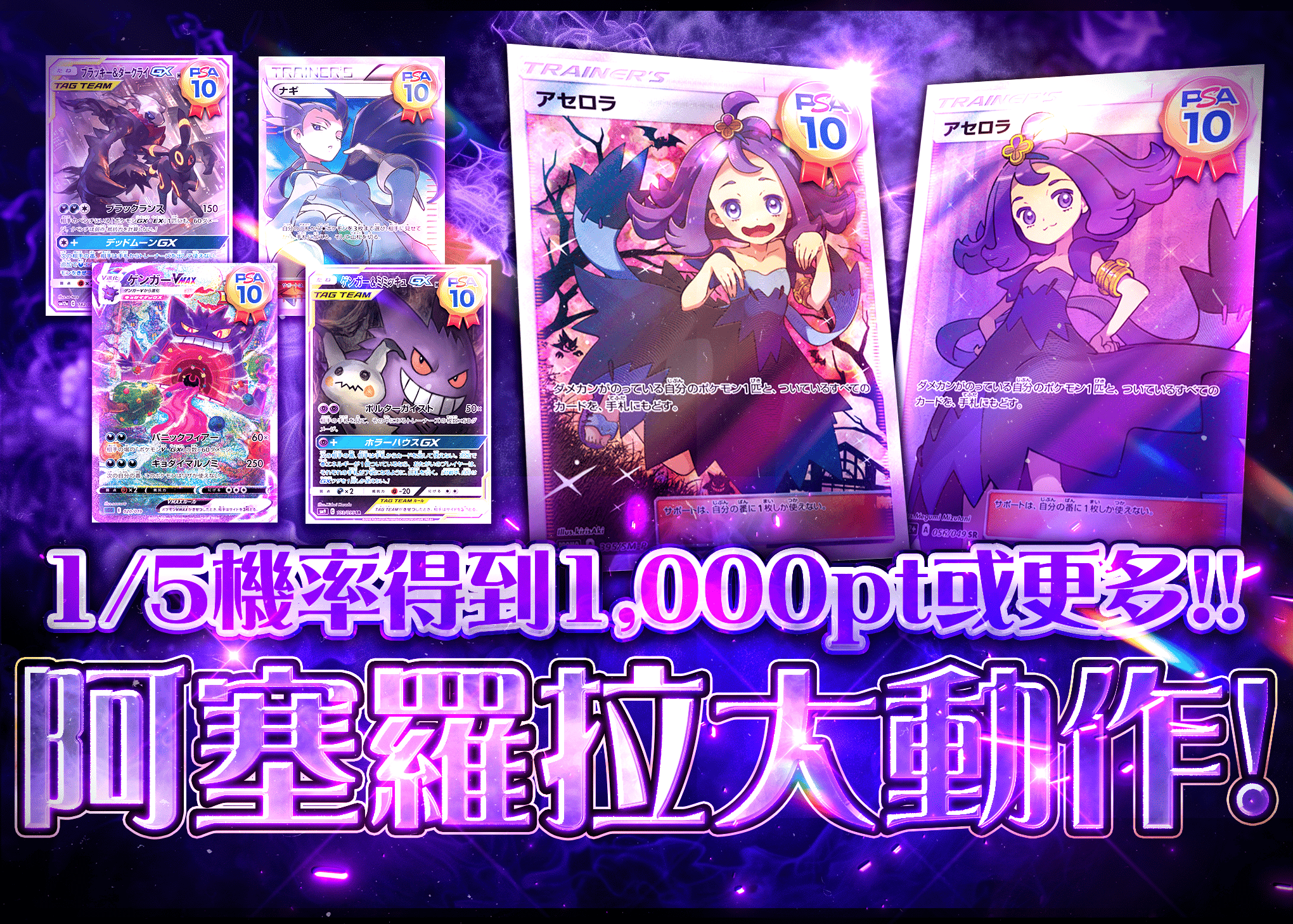 盲盒 アセロラの大盤振る舞い | 在線Clove盲盒