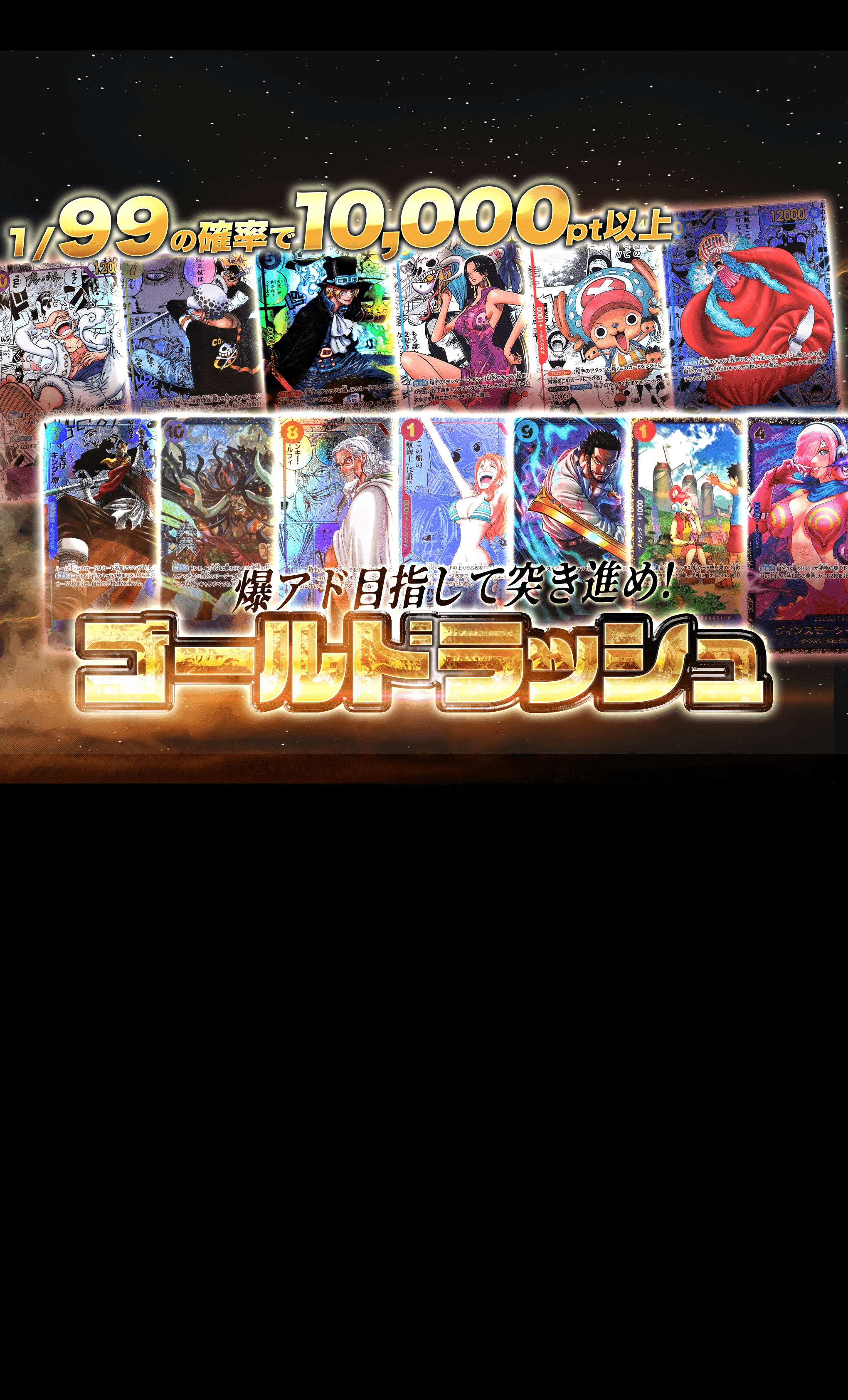 If ONE PIECE Mystery Pack, then Clove Mystery Pack