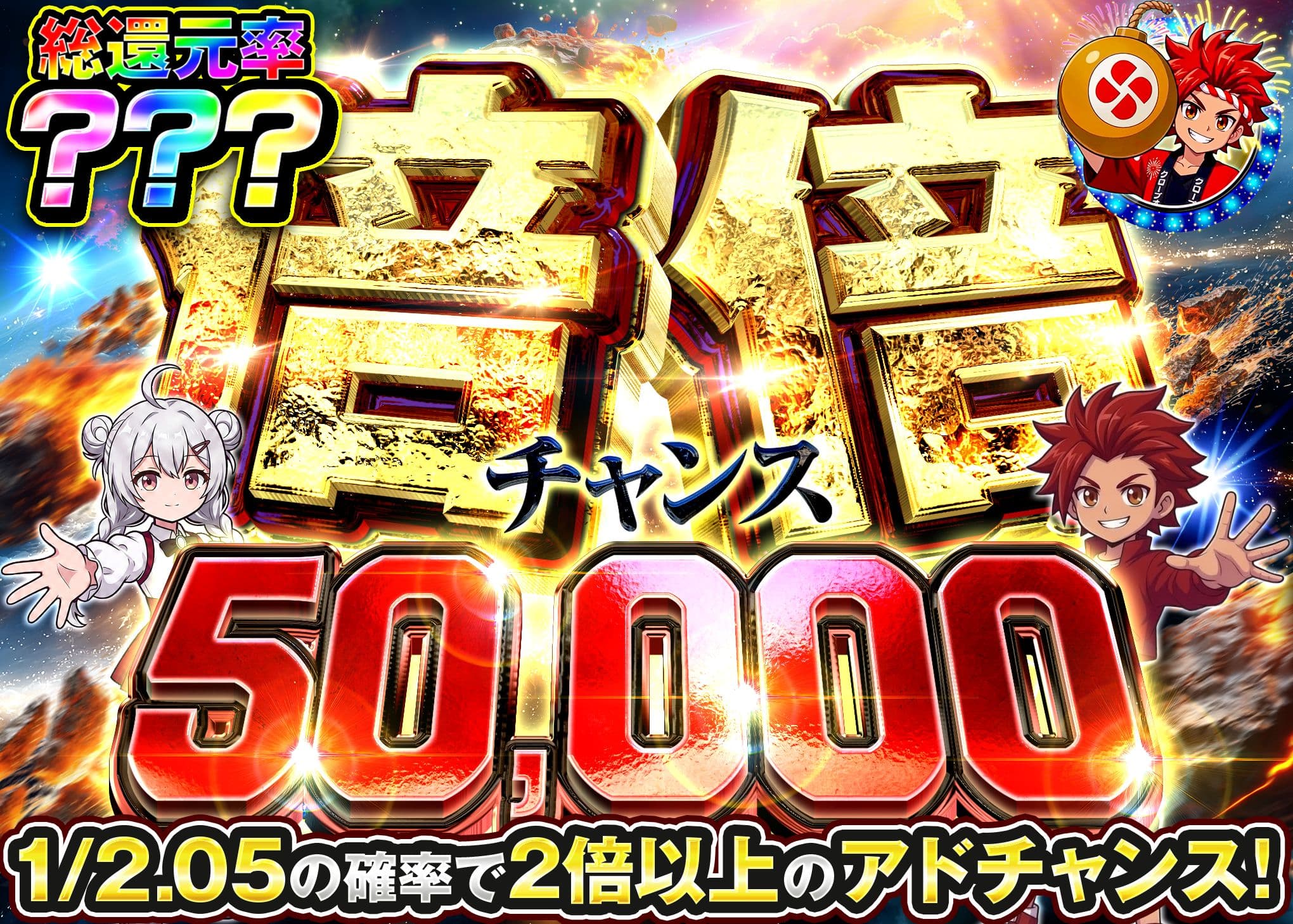宝可梦盲盒 倍倍ガチャ_5万pt | 在线Clove盲盒