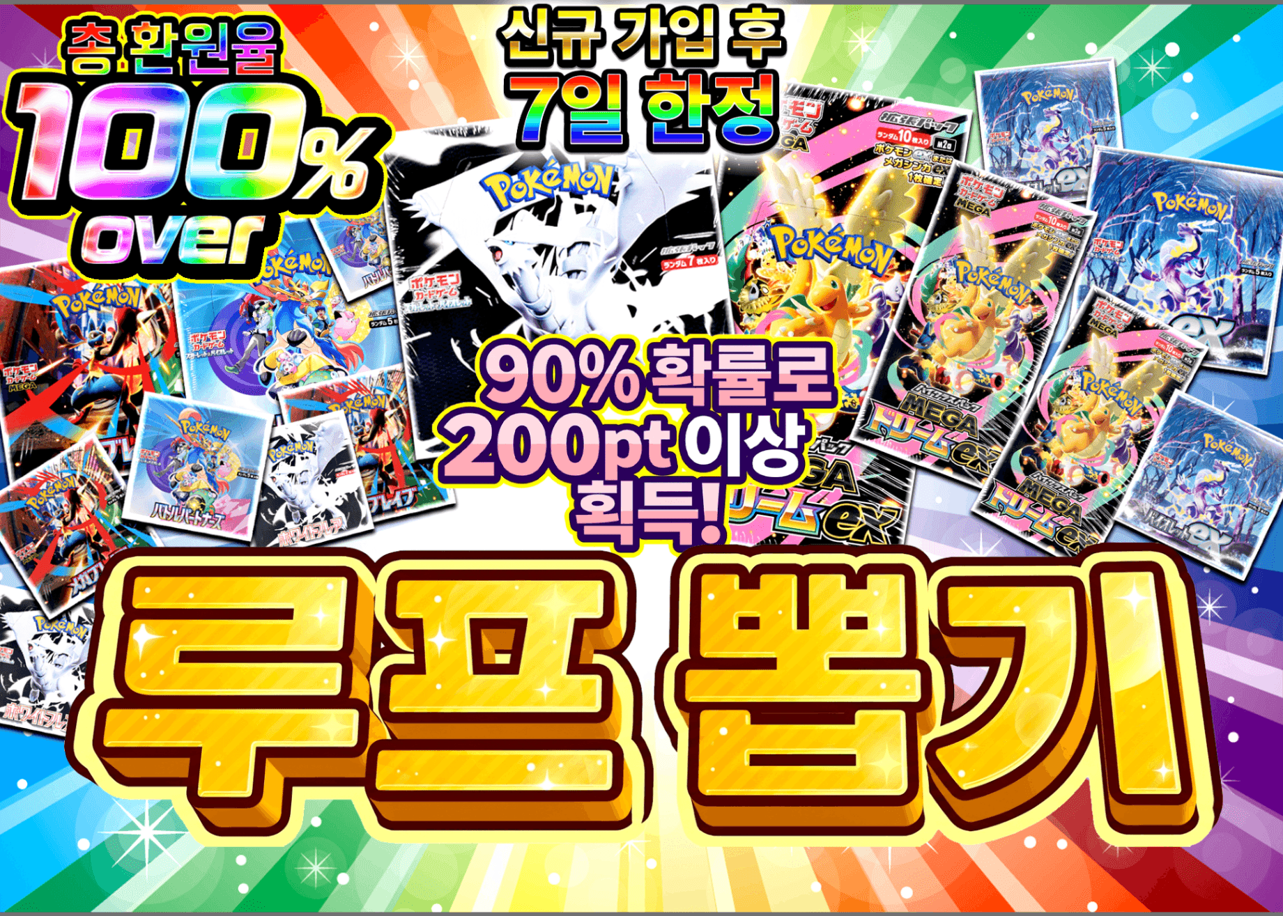 오리파  新規 LOOPガチャ | Clove 오리파