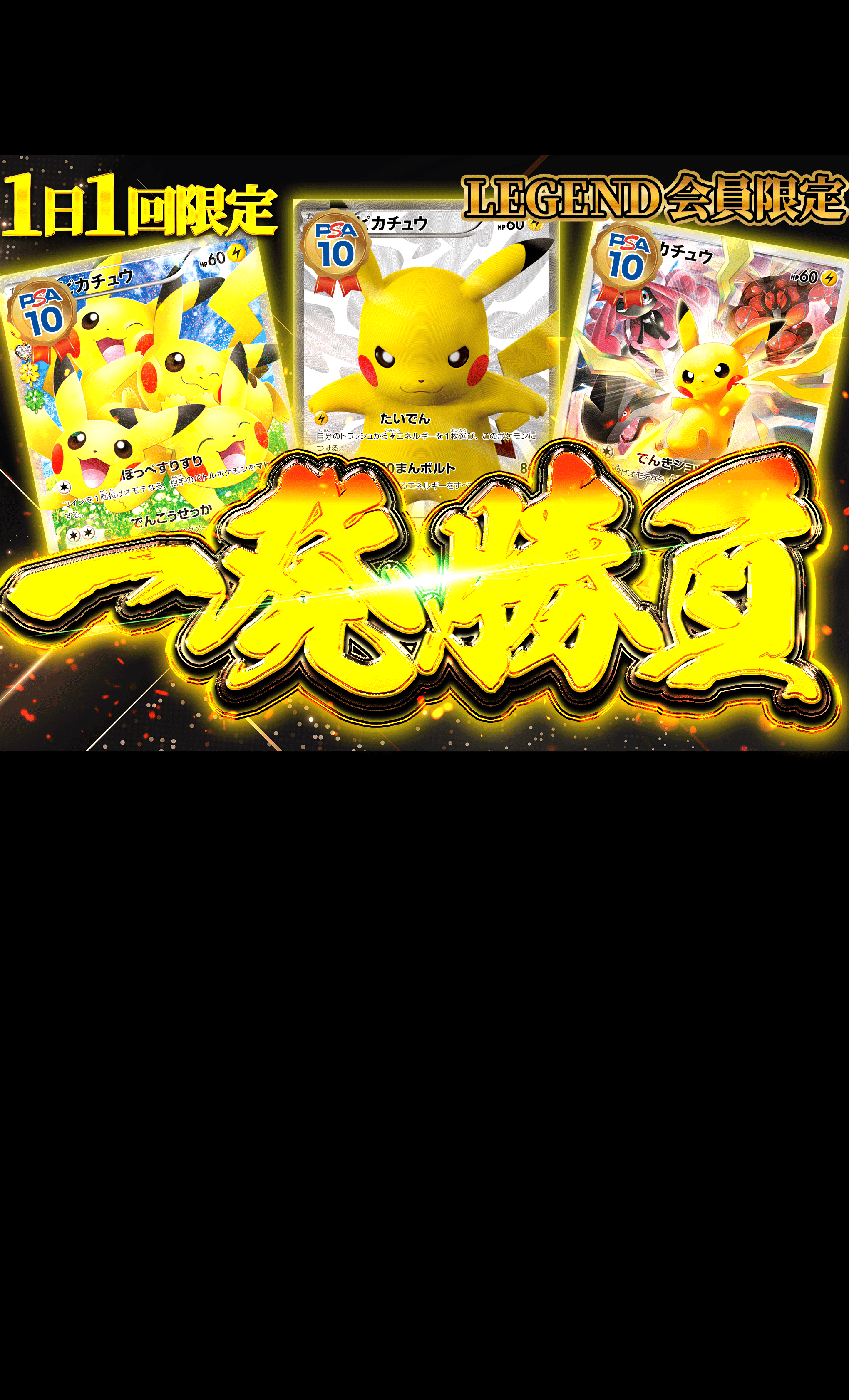 PSA鑑定品27個まとめ売り 大幅値下げ 速いもの勝ち！