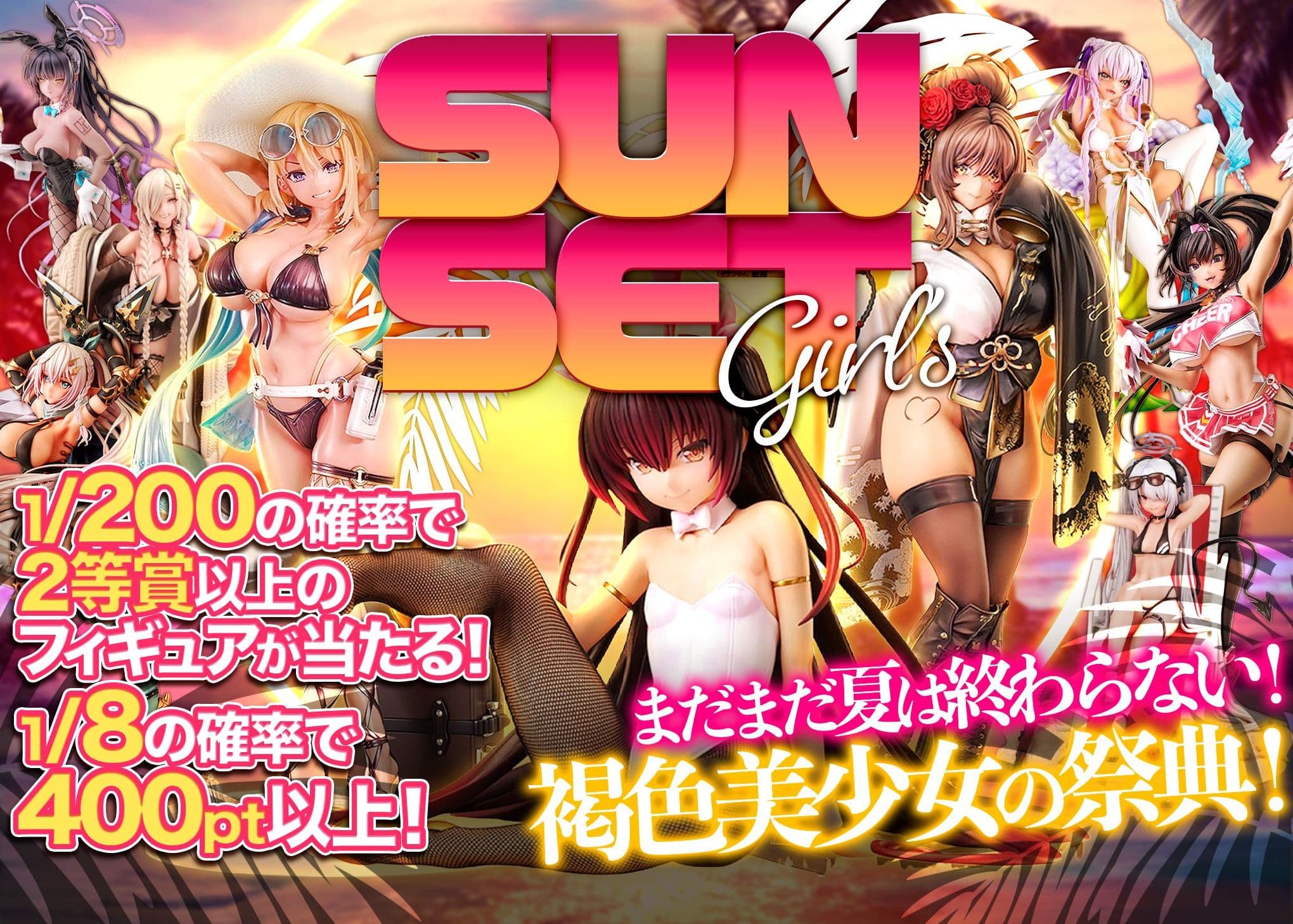 Mystery Pack フィギュア：褐色 | Clove Mystery Packs