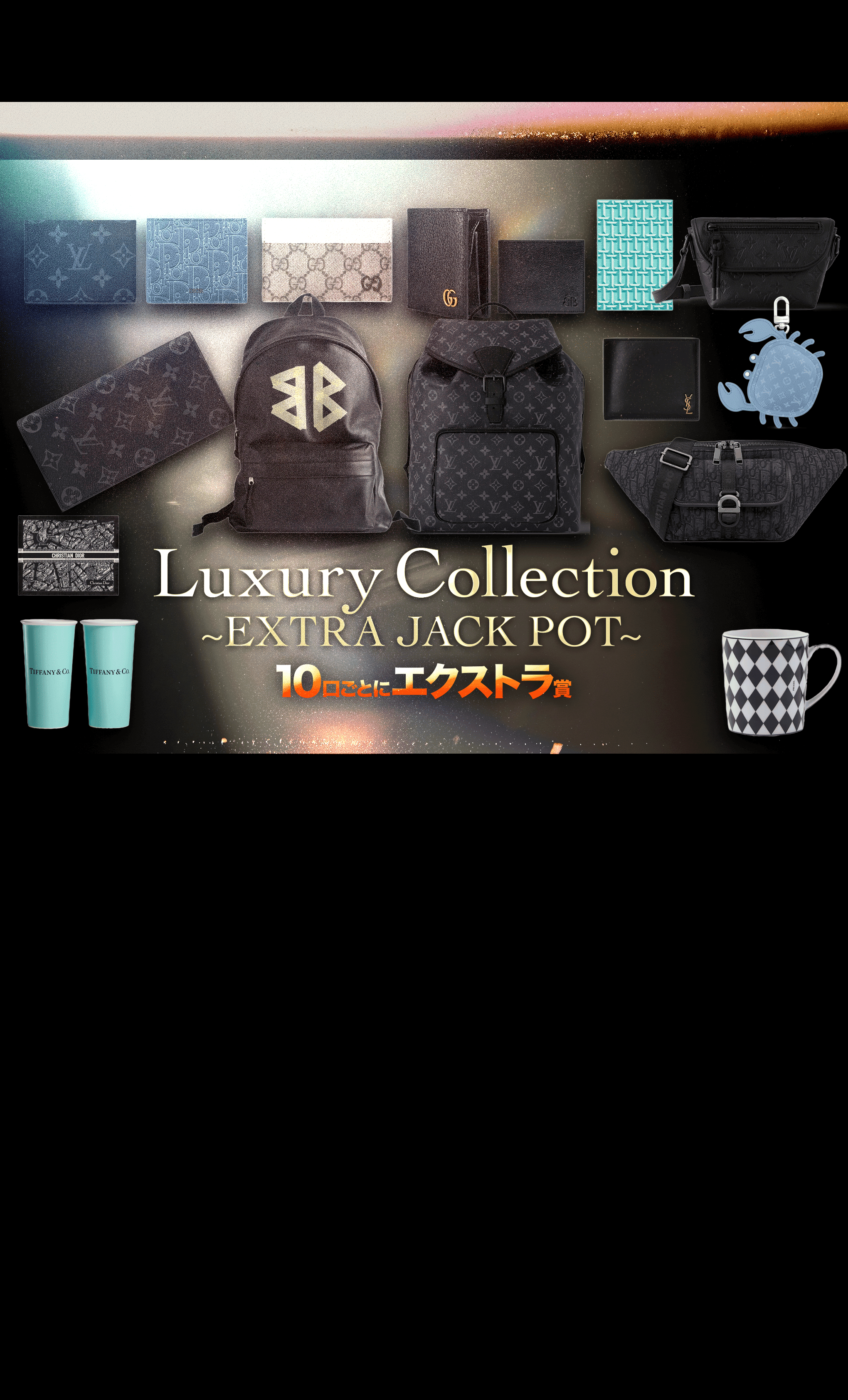 完売続出！超大人気の新弾オリパ！ | 日本トレカセンター