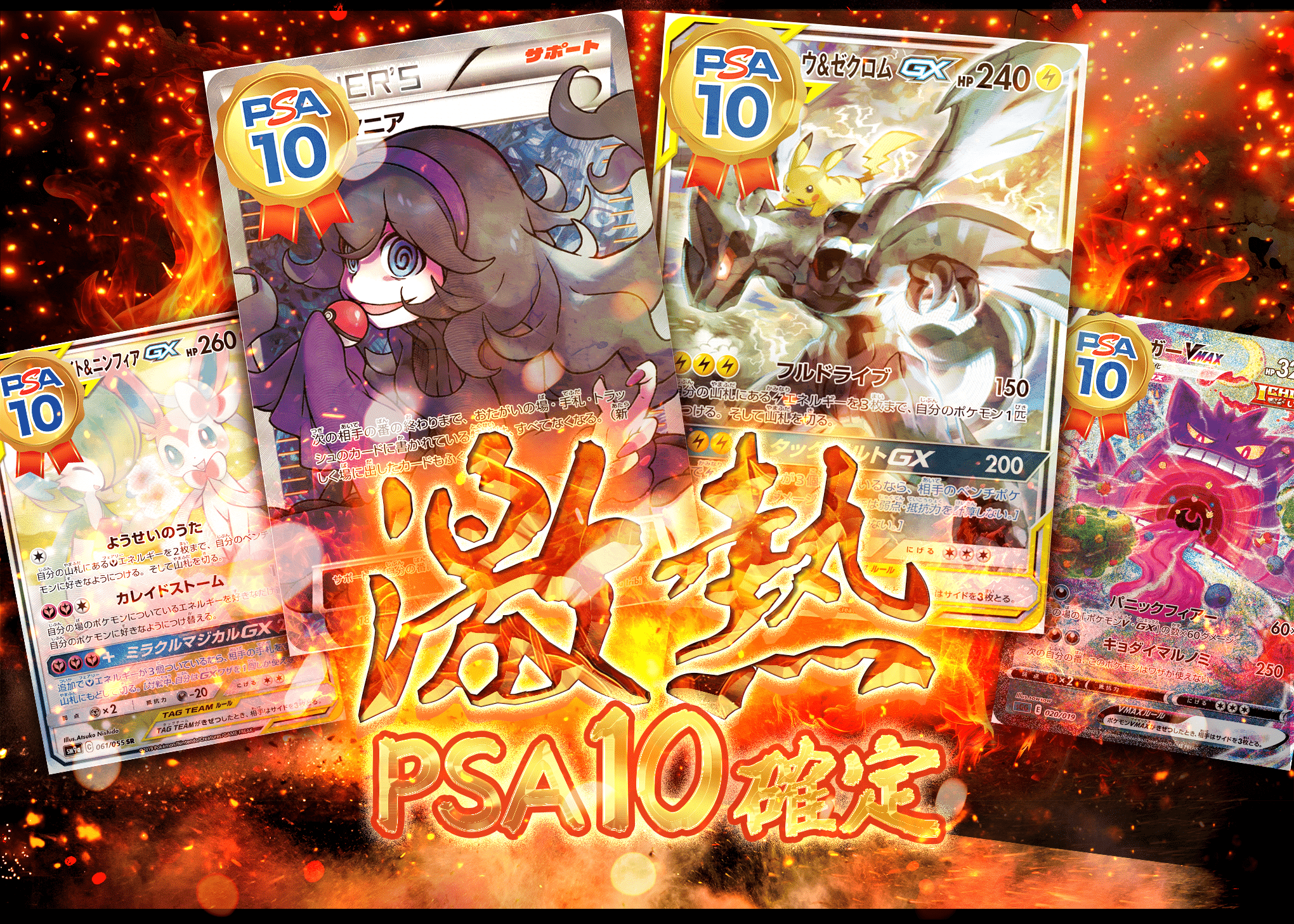 【最安値】　今夜は一緒に　SSP PSA8 ヴァイスシュヴァルツ 今夜は一緒に SSP ソードアート・オンライン