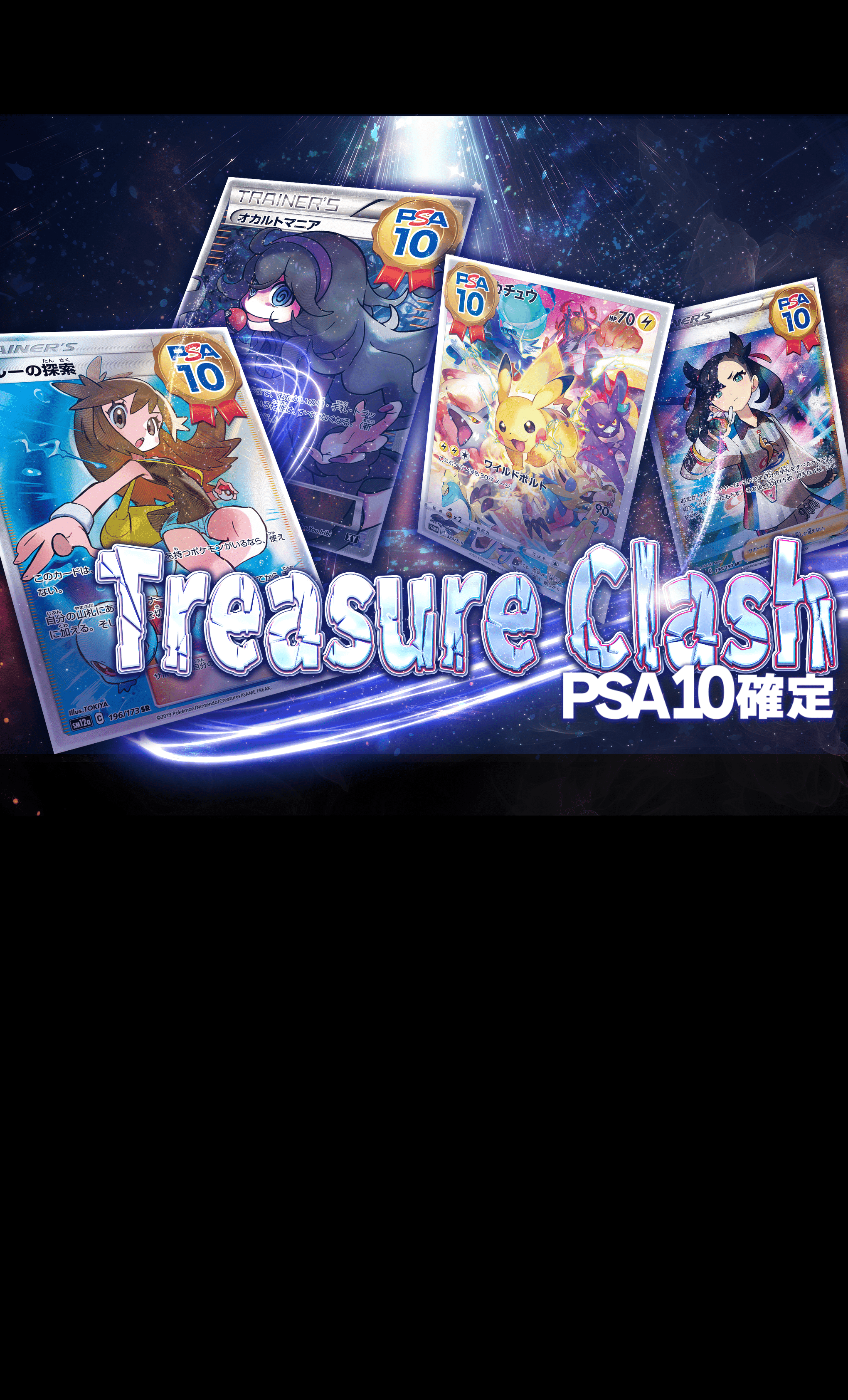 クローバー　PSA10カード3枚 $_12.JPG?set_id=880000500F