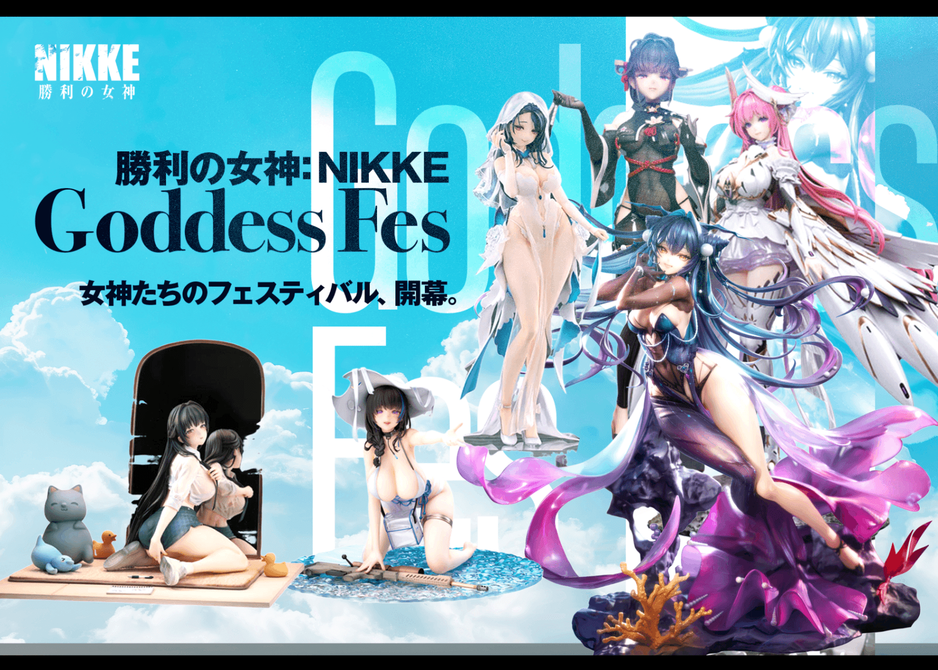 오리파 フィギュア：勝利の女神：NIKKE Goddess Fes  | Clove 오리파